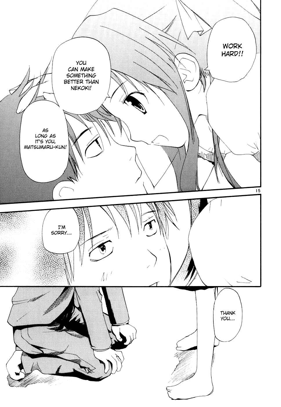 •REC Chapter 51 - Page 16