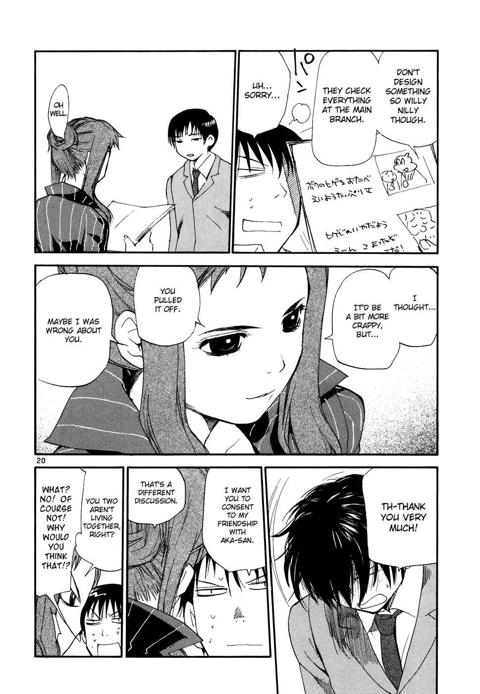 •REC Chapter 51 - Page 21