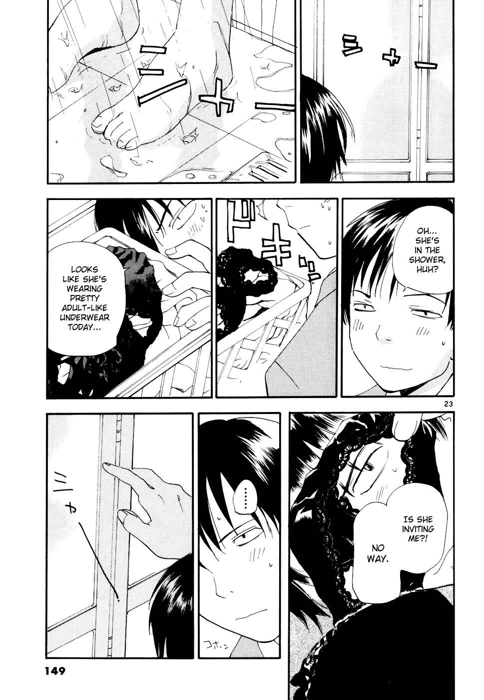 •REC Chapter 51 - Page 24
