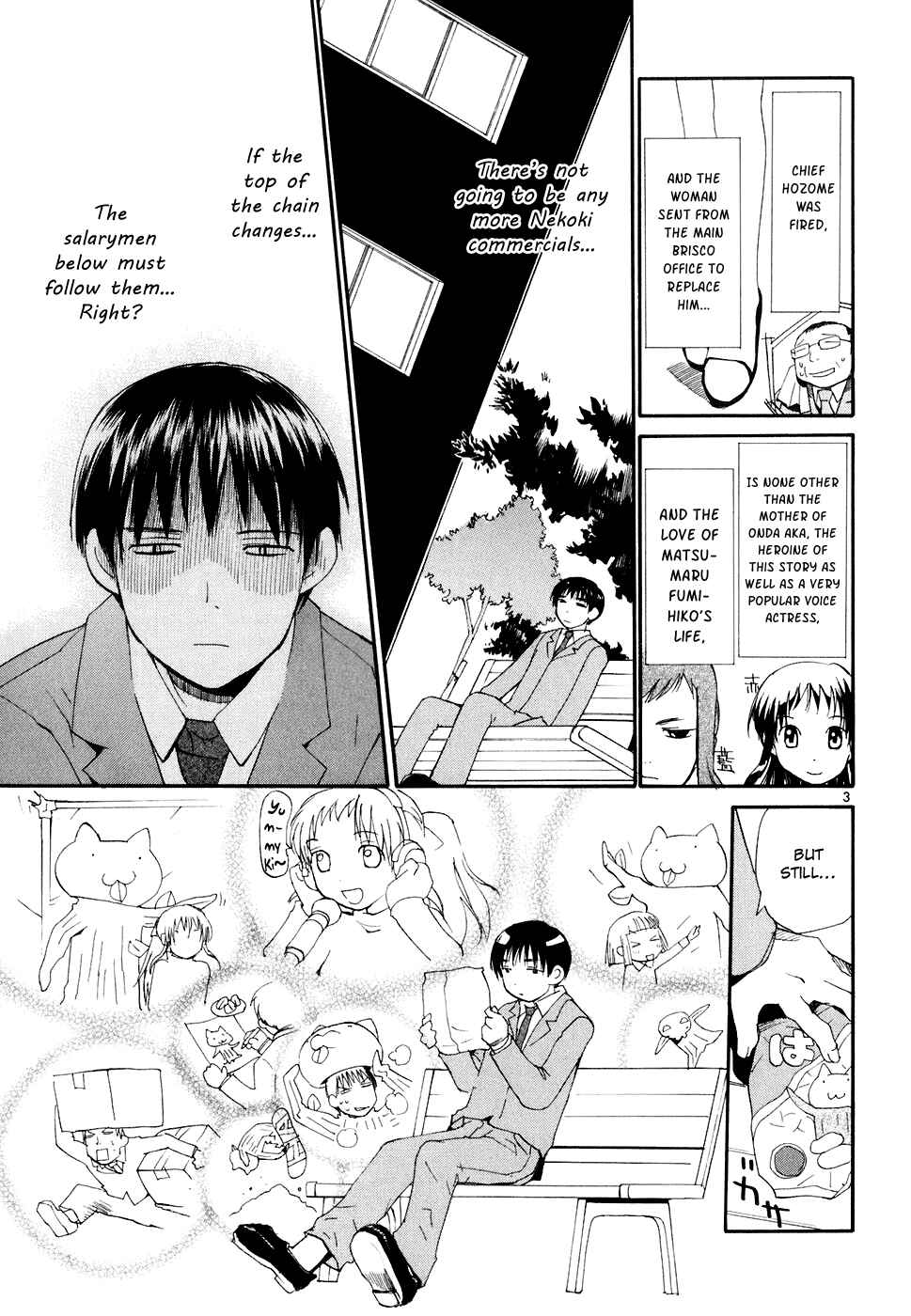 •REC Chapter 51 - Page 4