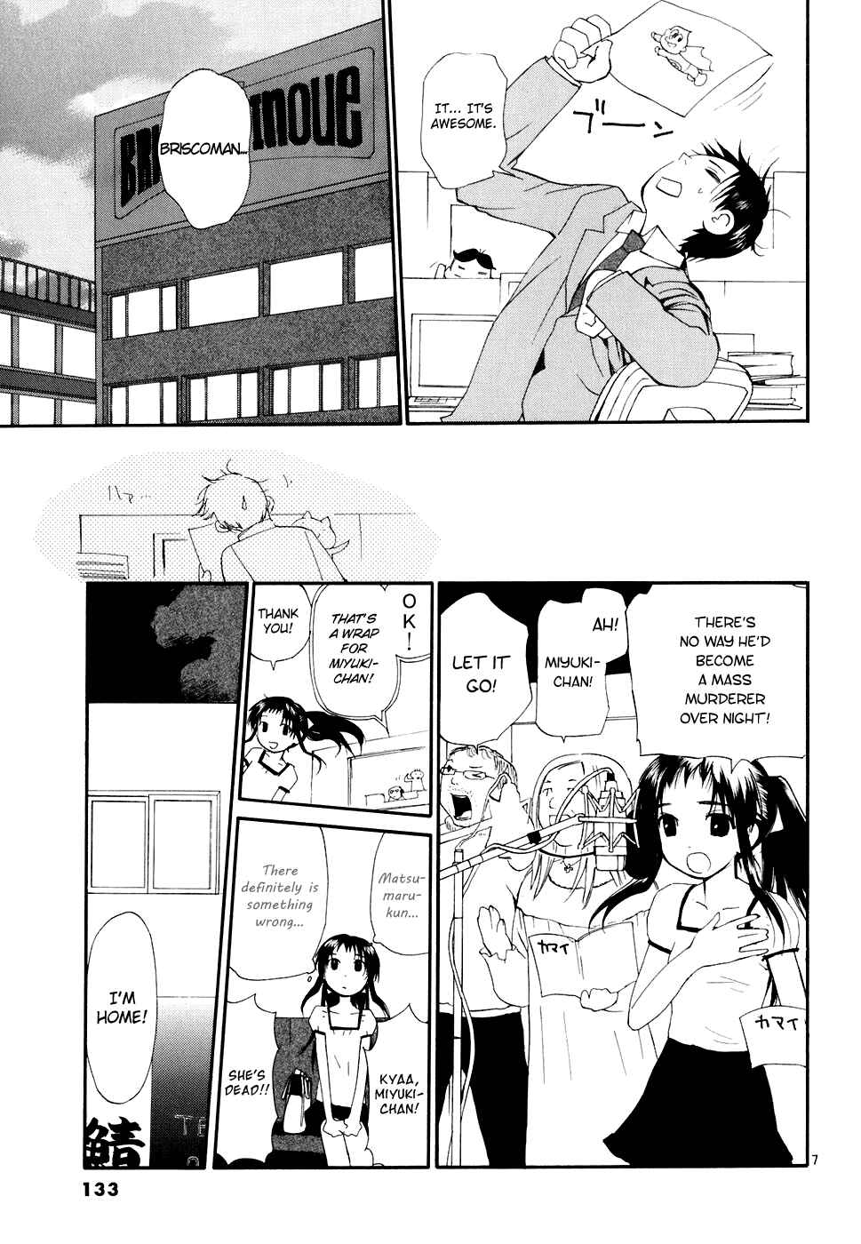•REC Chapter 51 - Page 8