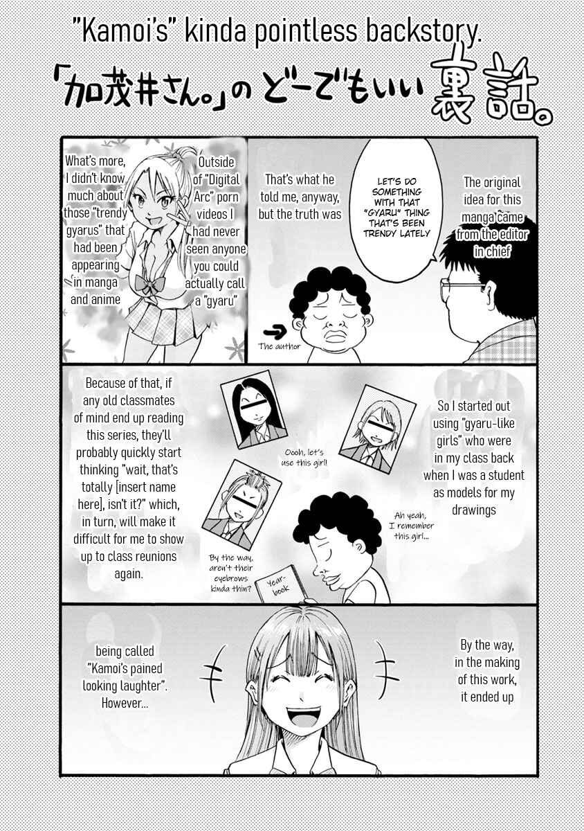 Waza to Miseteru Kamoi-san? Chapter 6.5 - Page 1