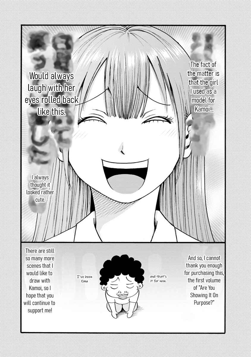 Waza to Miseteru Kamoi-san? Chapter 6.5 - Page 2