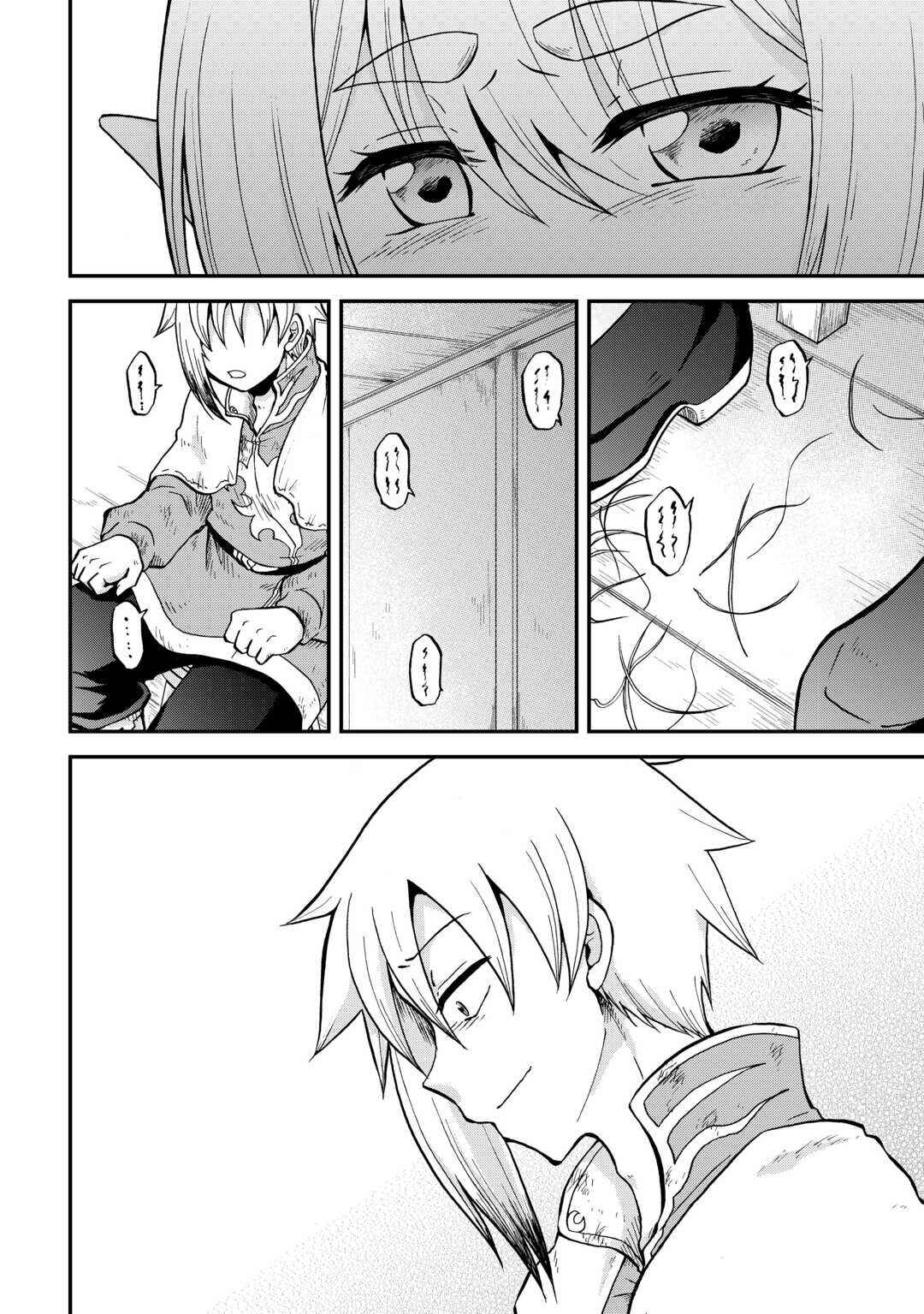 Zense wa Kentei. Konjou Kuzu Ouji Chapter 46 - Page 11