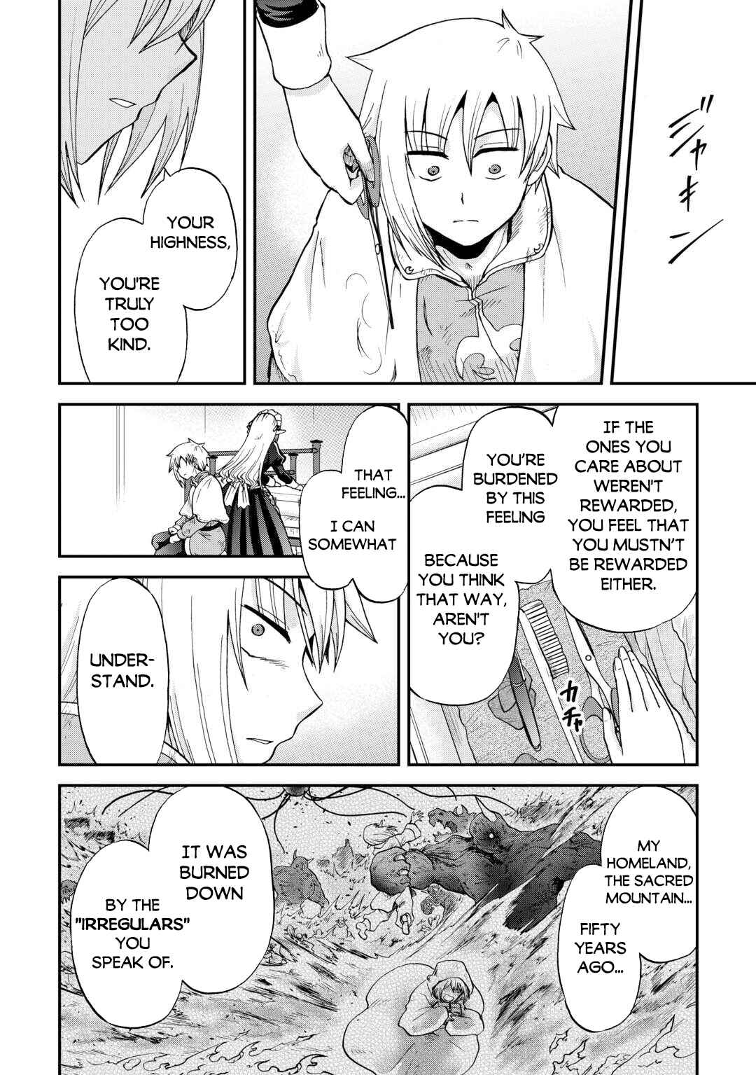 Zense wa Kentei. Konjou Kuzu Ouji Chapter 46 - Page 19