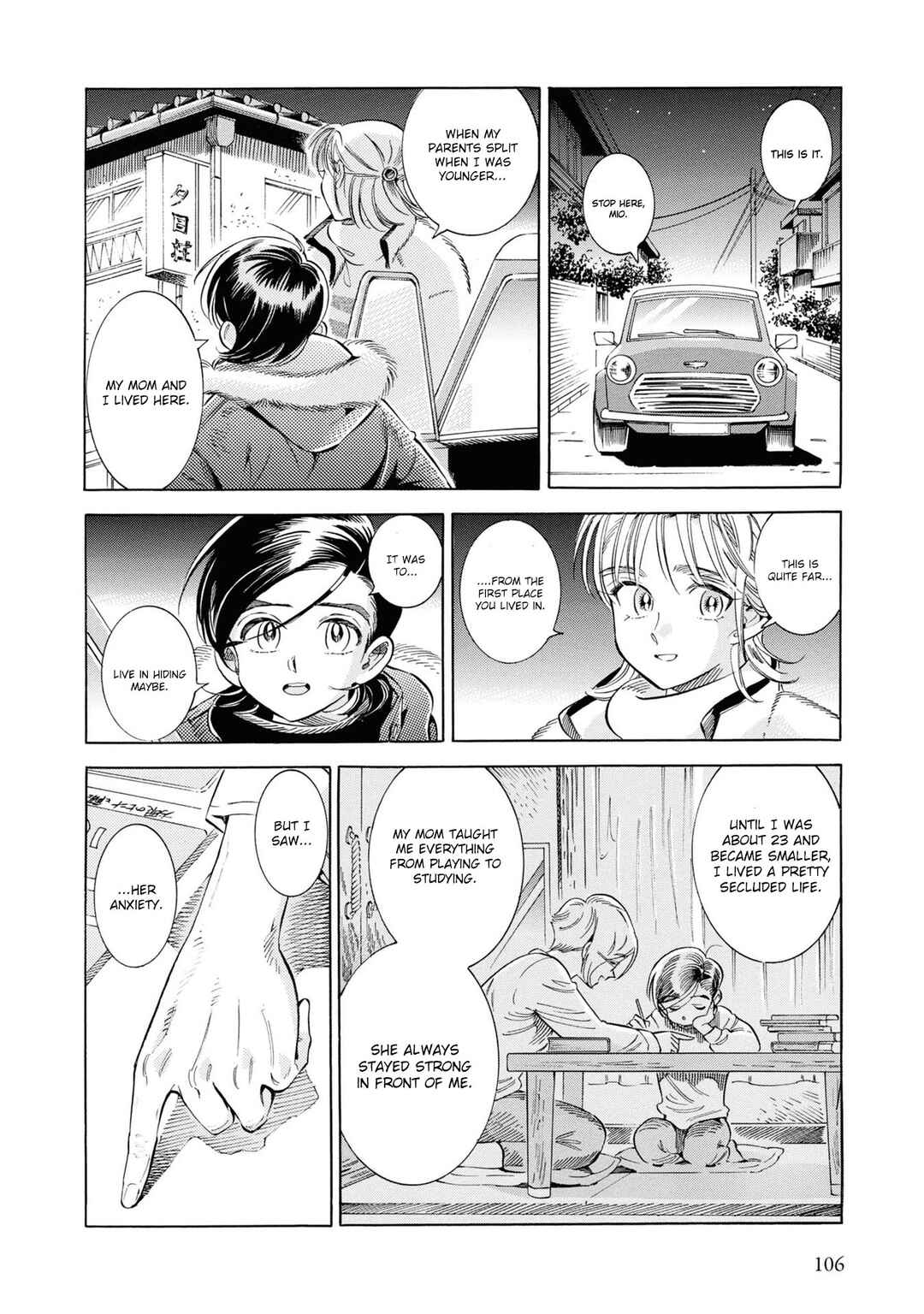 Subaru to Suu-san Chapter 29 - Page 23