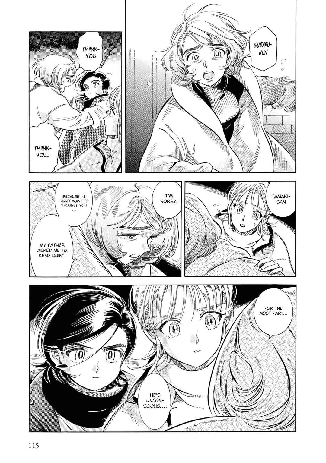 Subaru to Suu-san Chapter 29 - Page 32