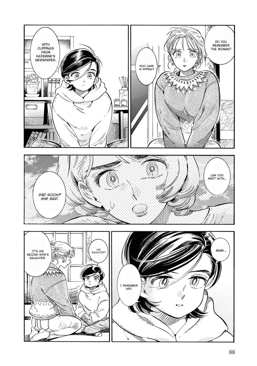 Subaru to Suu-san Chapter 29 - Page 5