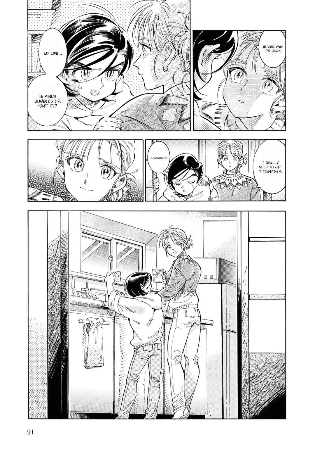 Subaru to Suu-san Chapter 29 - Page 8