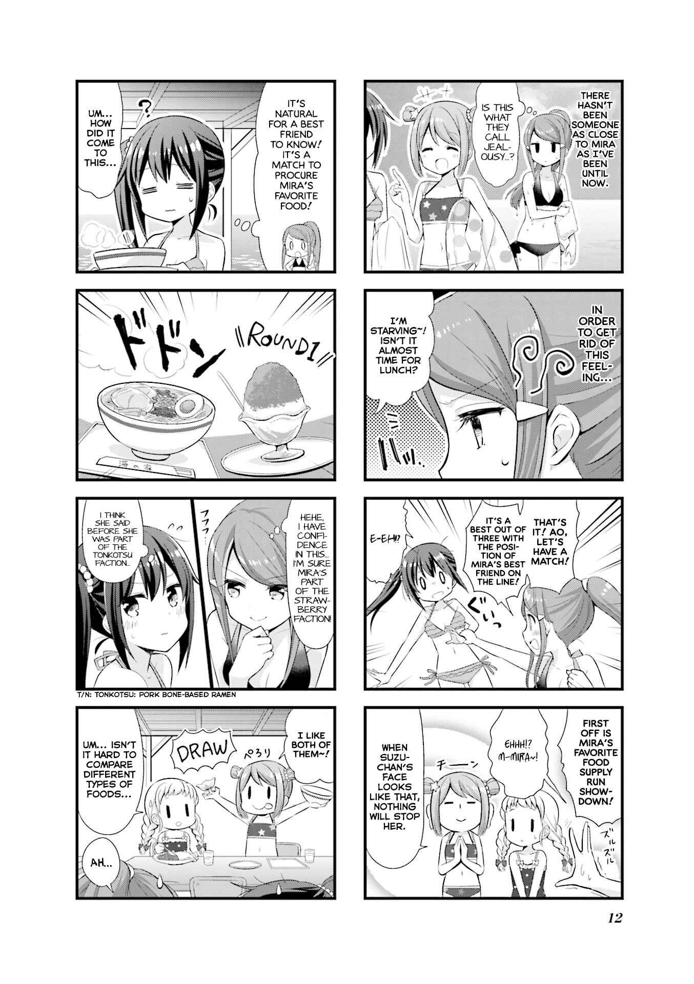 Koisuru Asteroid Chapter 14 - Page 5