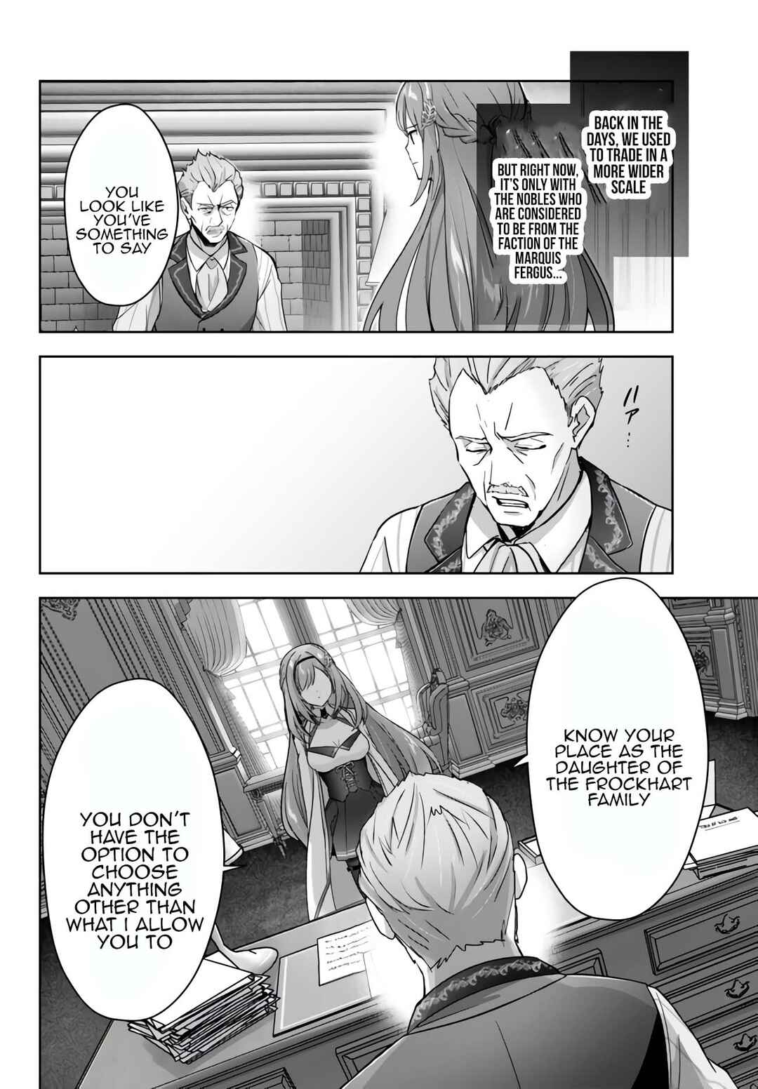 Yuusha Party o Oidasareta Kiyoubinbou: Party Jijou de Fuyojutsushi o Yatteita Kenshi, Bannou e to Itaru Chapter 26 - Page 25