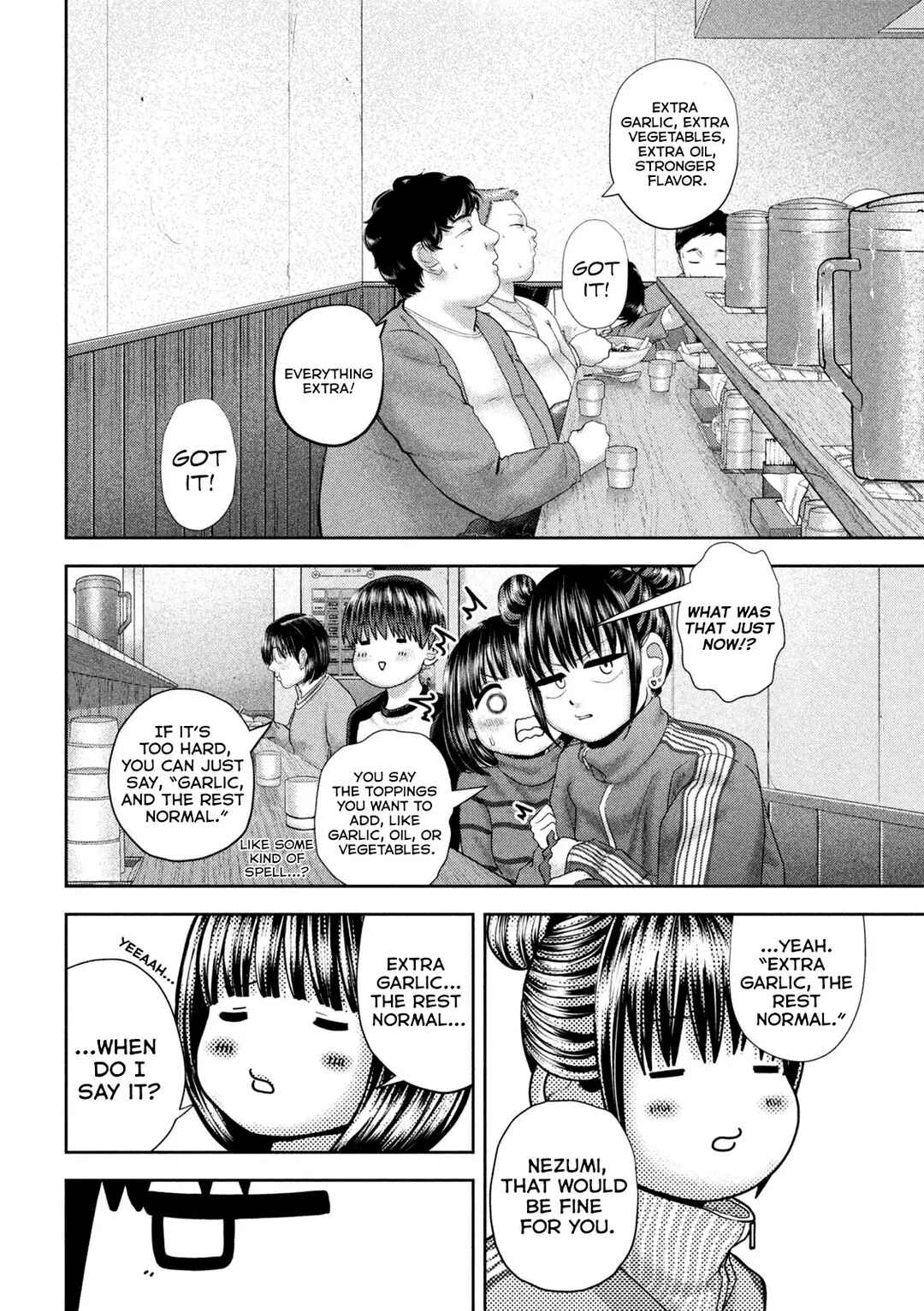 Nezumi no Hatsukoi Chapter 46 - Page 16