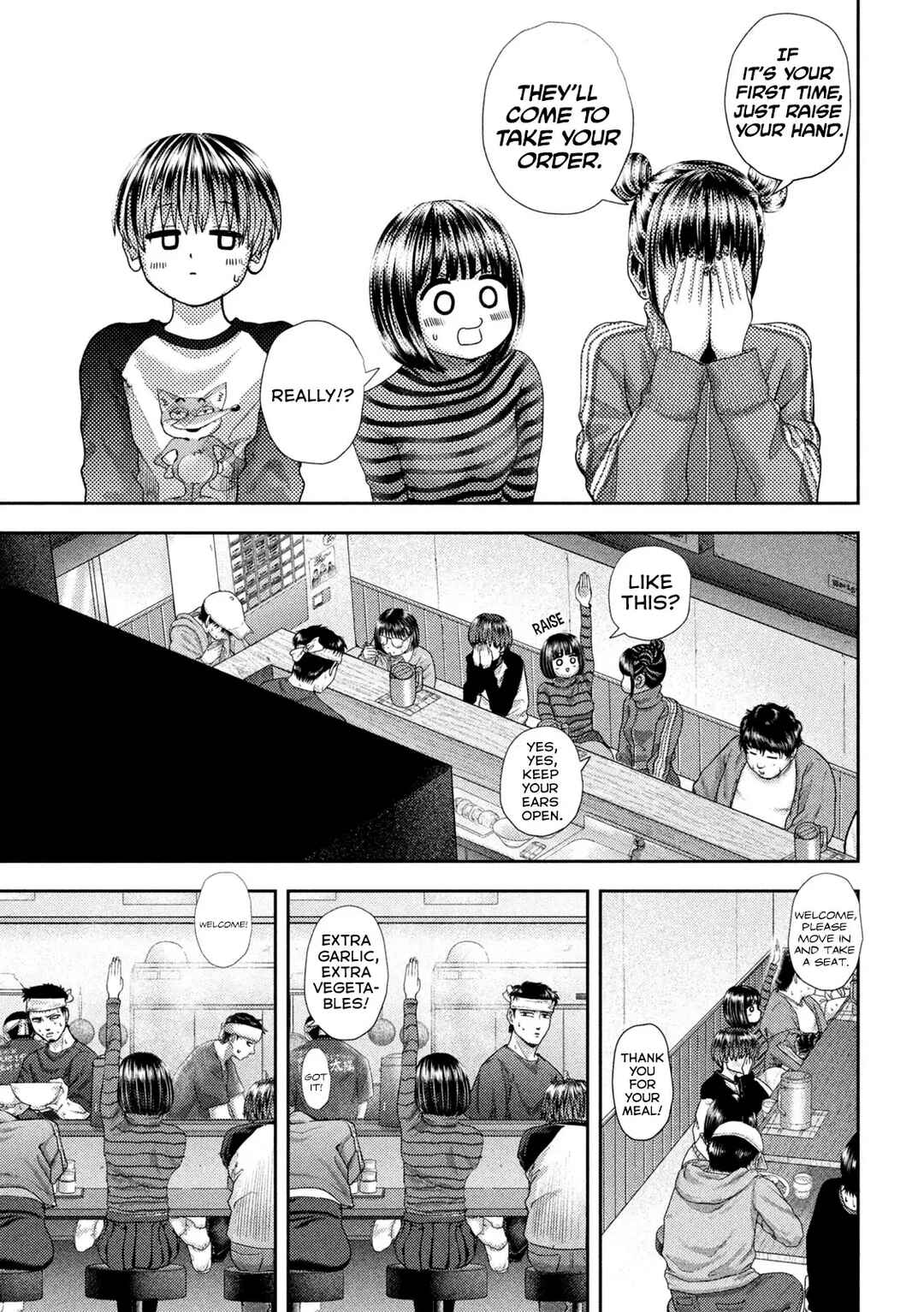 Nezumi no Hatsukoi Chapter 46 - Page 17