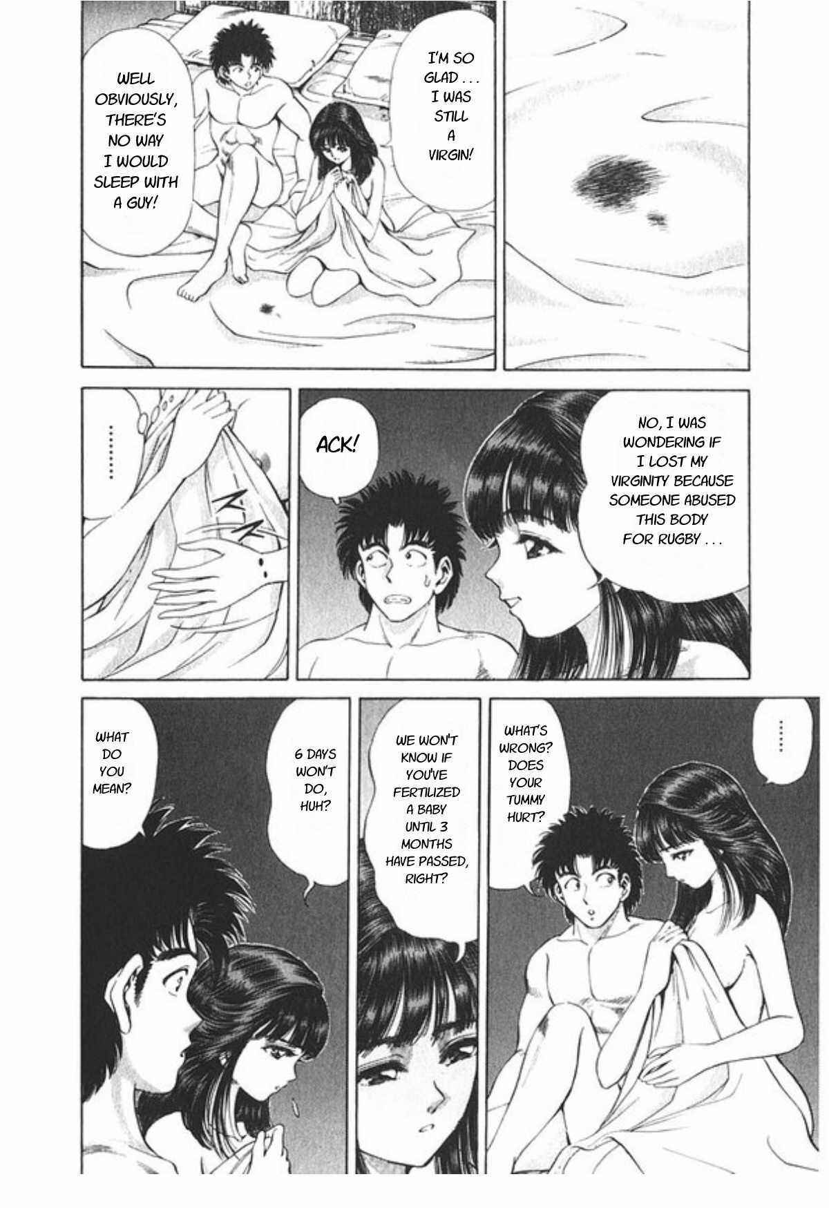 No Side Chapter 62 - Page 15