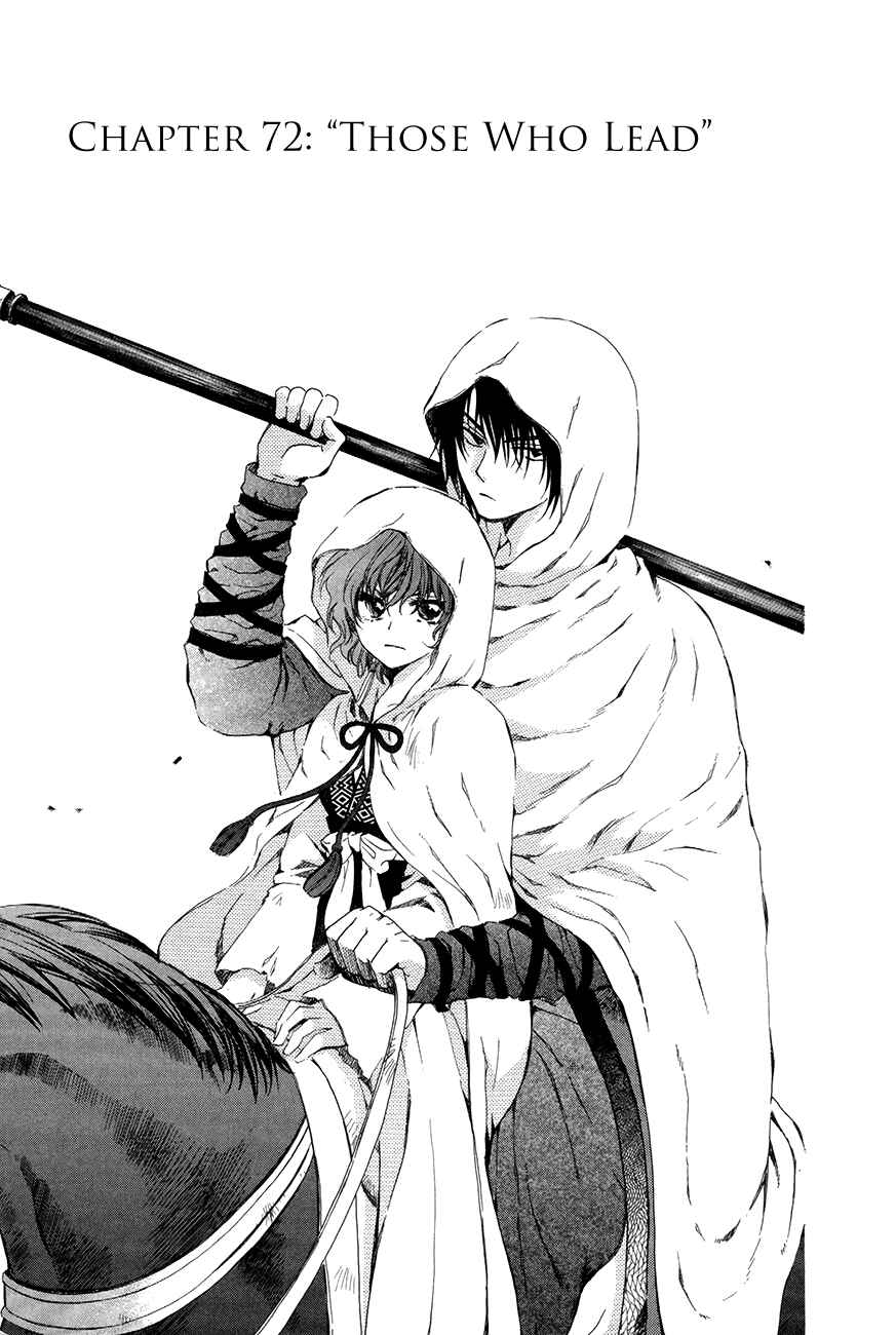 Akatsuki no Yona Chapter 72 - Page 1