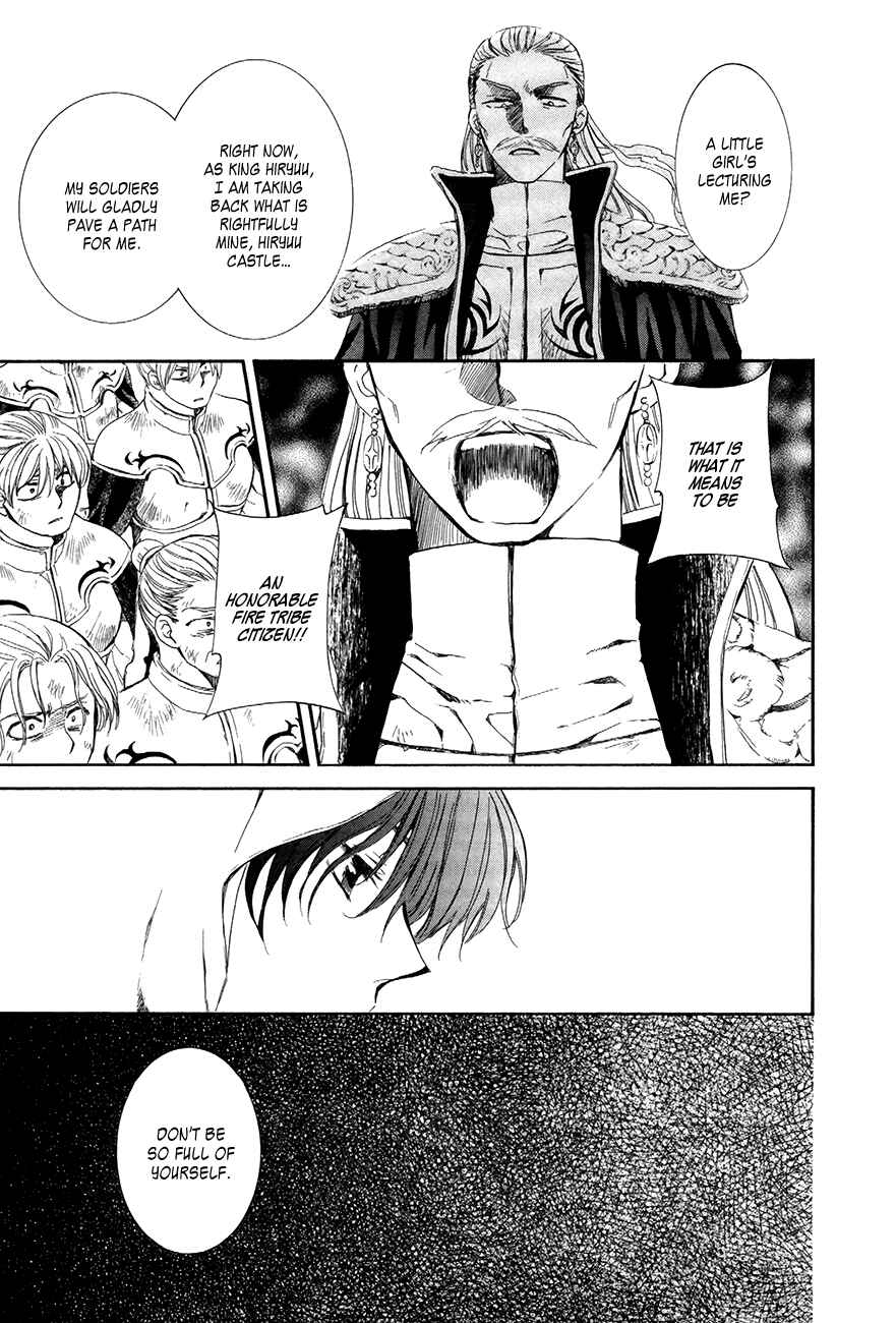 Akatsuki no Yona Chapter 72 - Page 17
