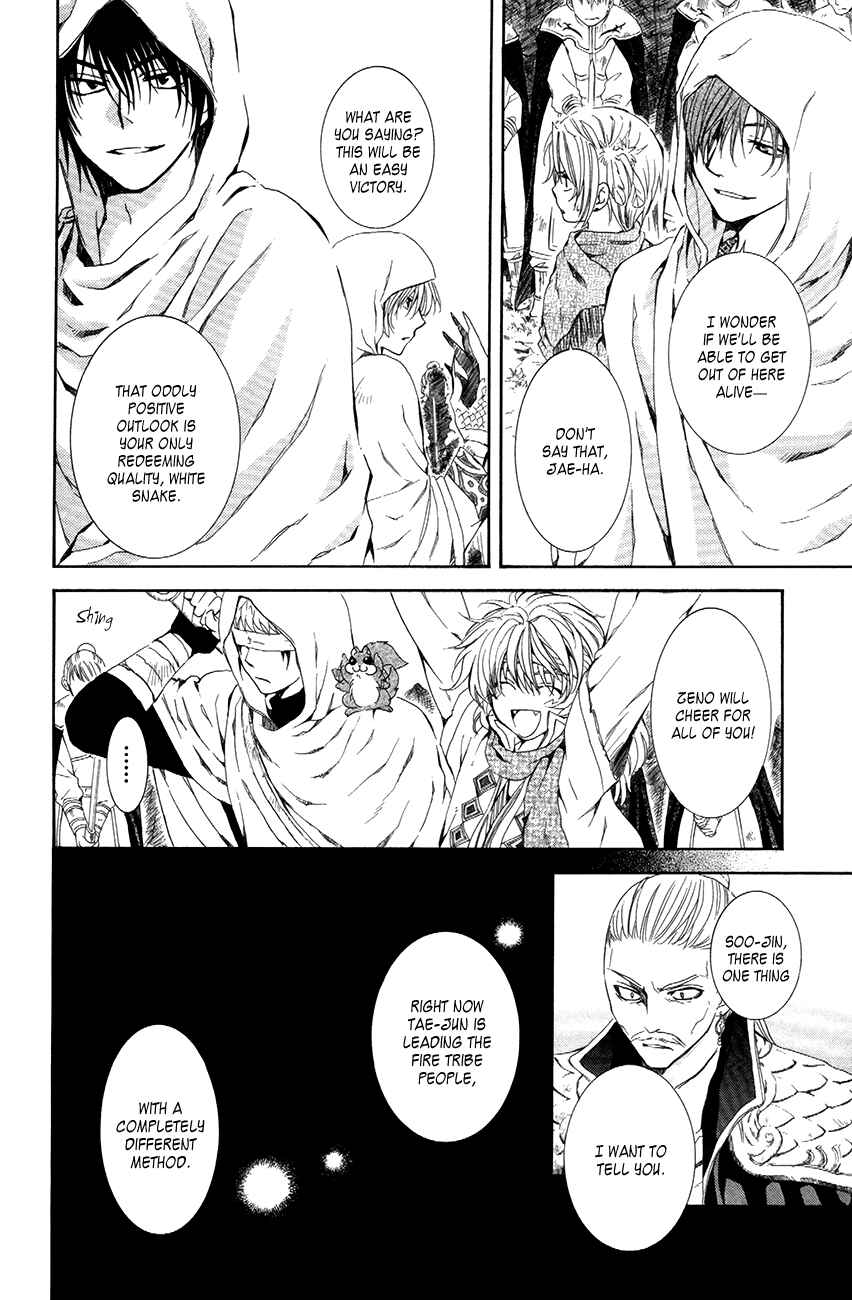 Akatsuki no Yona Chapter 72 - Page 20