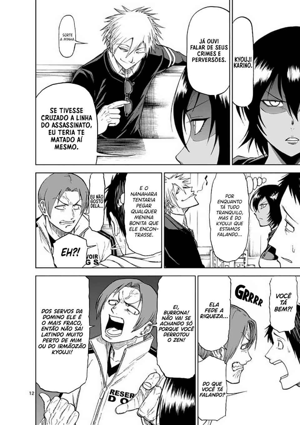 Killer Vamp Chapter 51 - Page 16