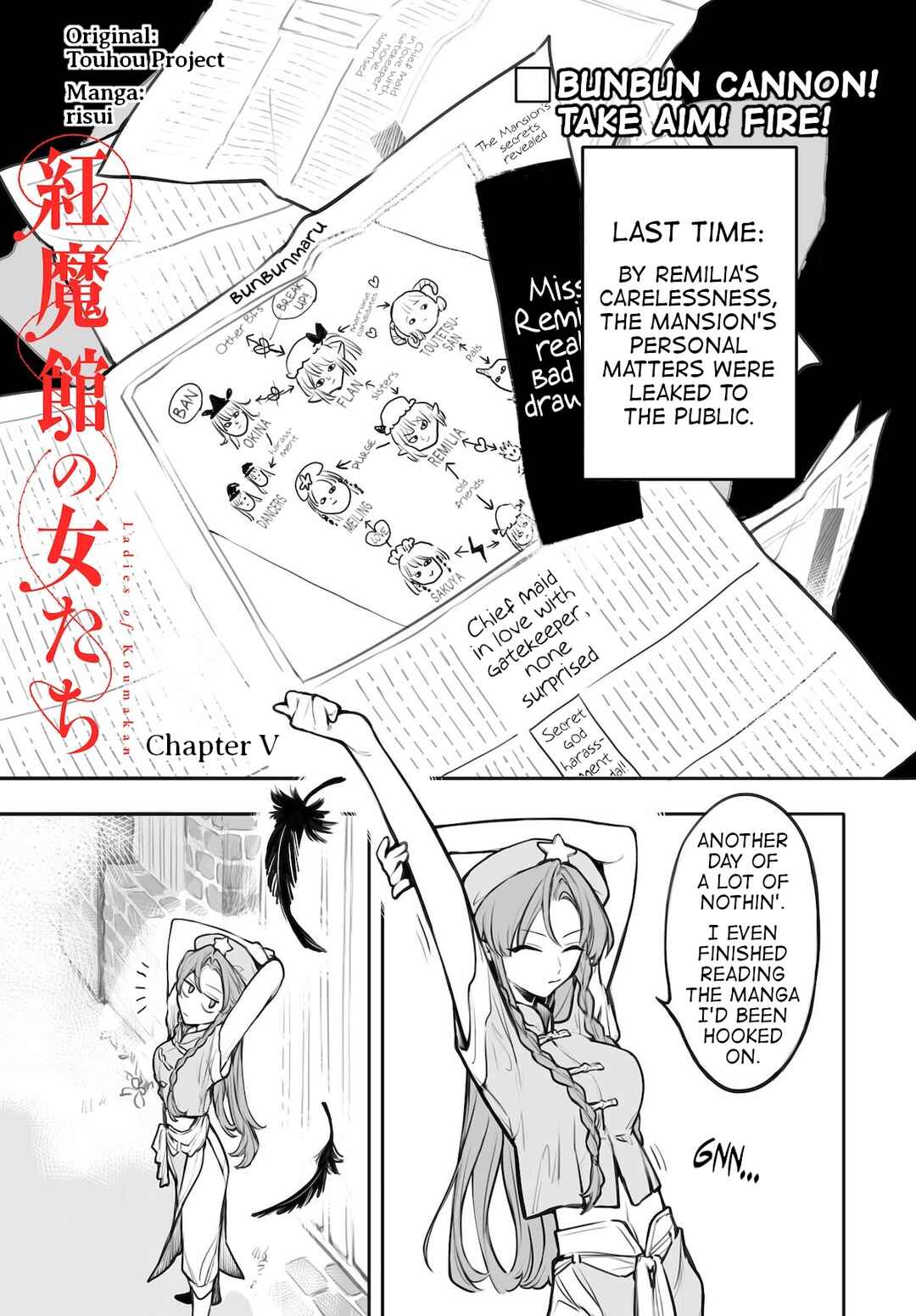 Touhou Project Niji Sousaku Series - Koumakan no Onnatachi Chapter 5 - Page 1