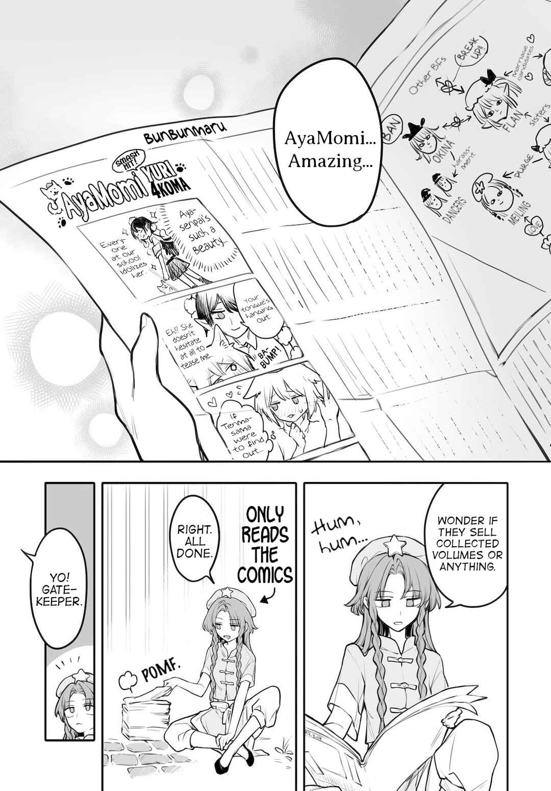 Touhou Project Niji Sousaku Series - Koumakan no Onnatachi Chapter 5 - Page 3