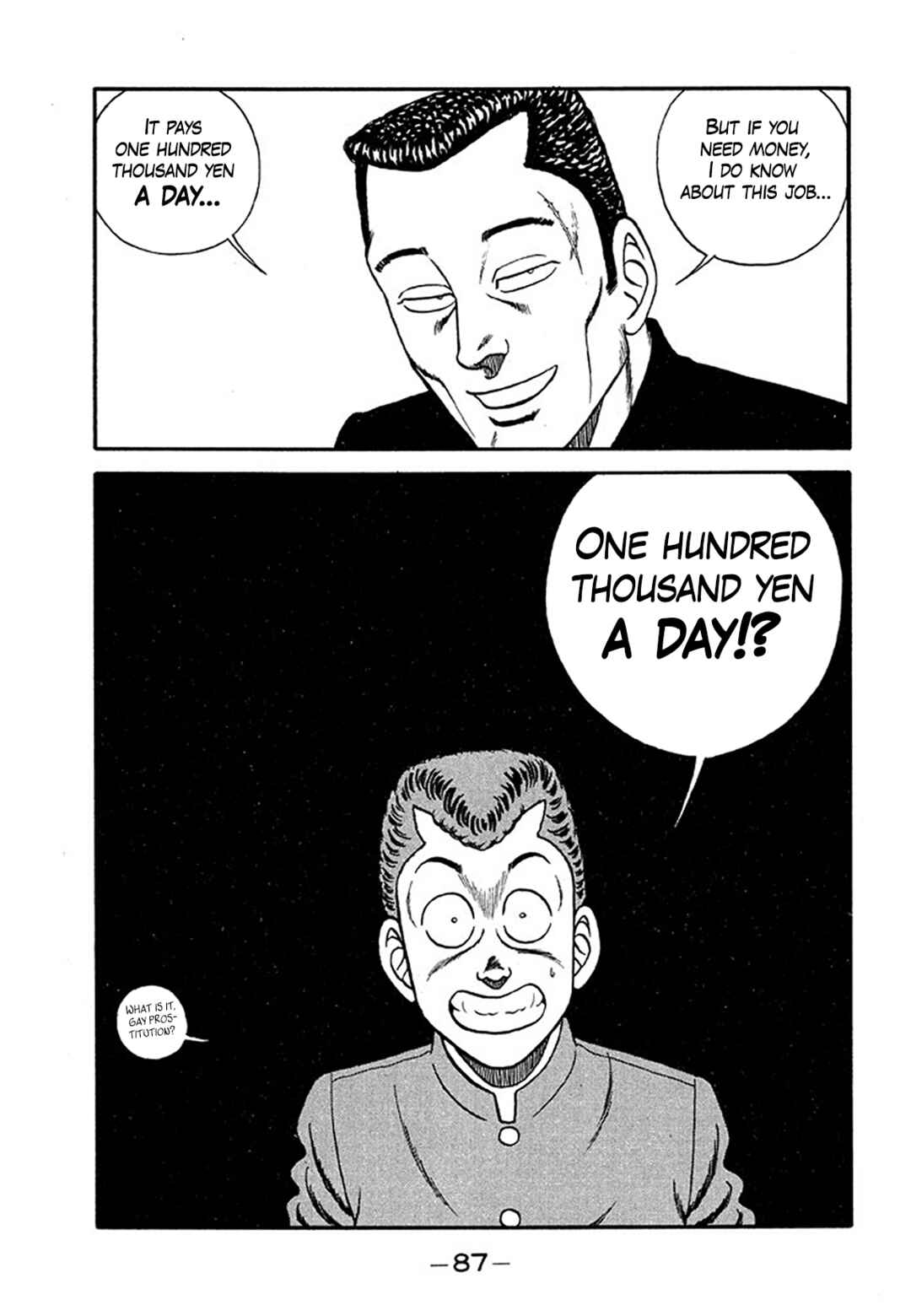 Be-bop High School Chapter 203 - Page 13