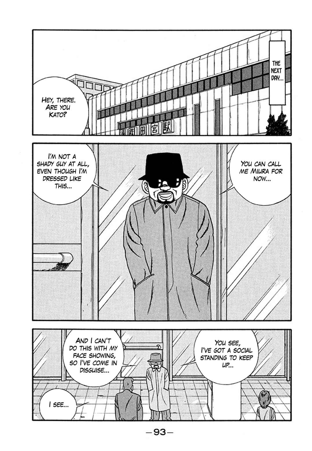 Be-bop High School Chapter 203 - Page 19