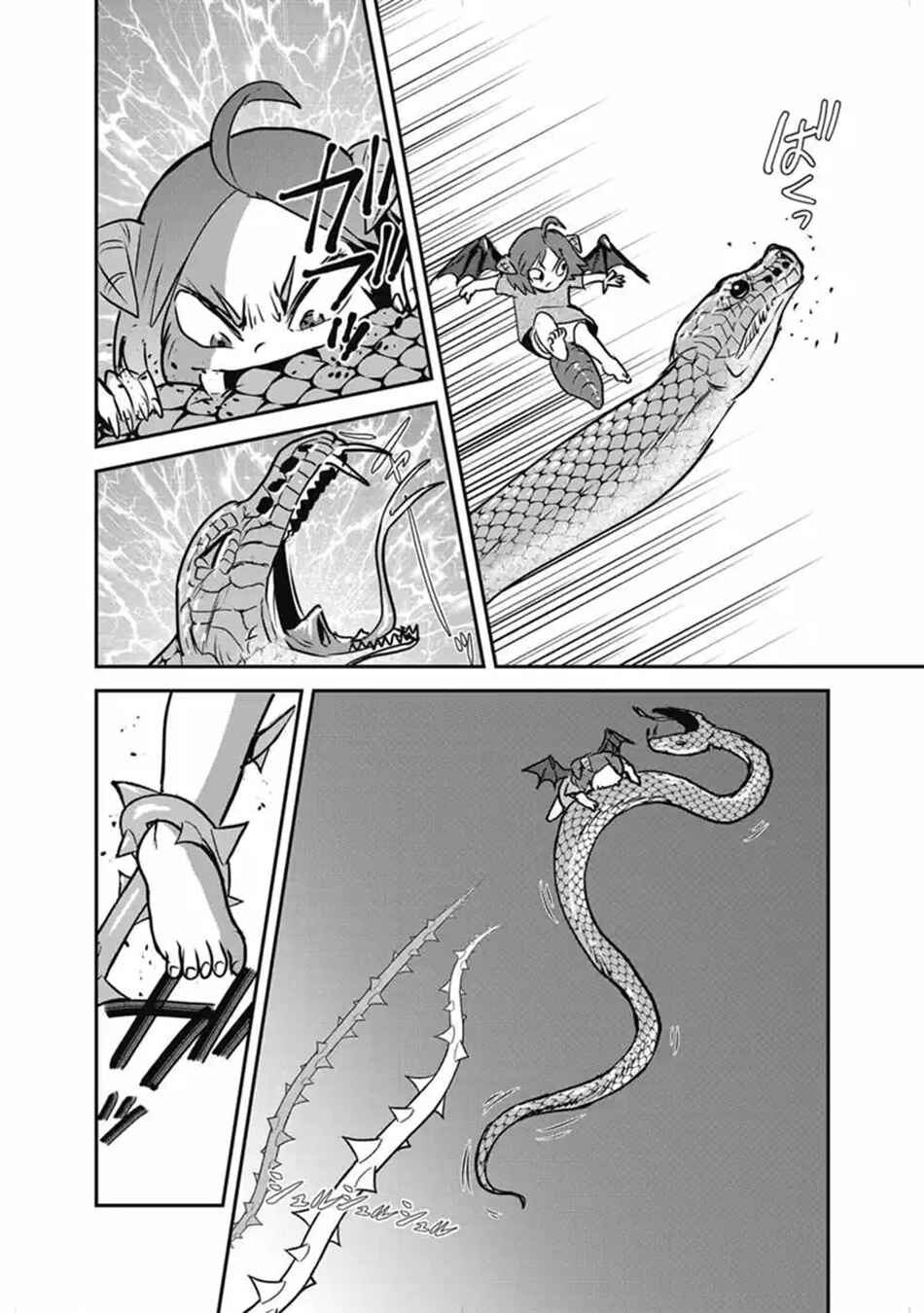 Makikomarete Isekai Teni suru Yatsu wa, Taitei Cheat Chapter 67.1 - Page 9