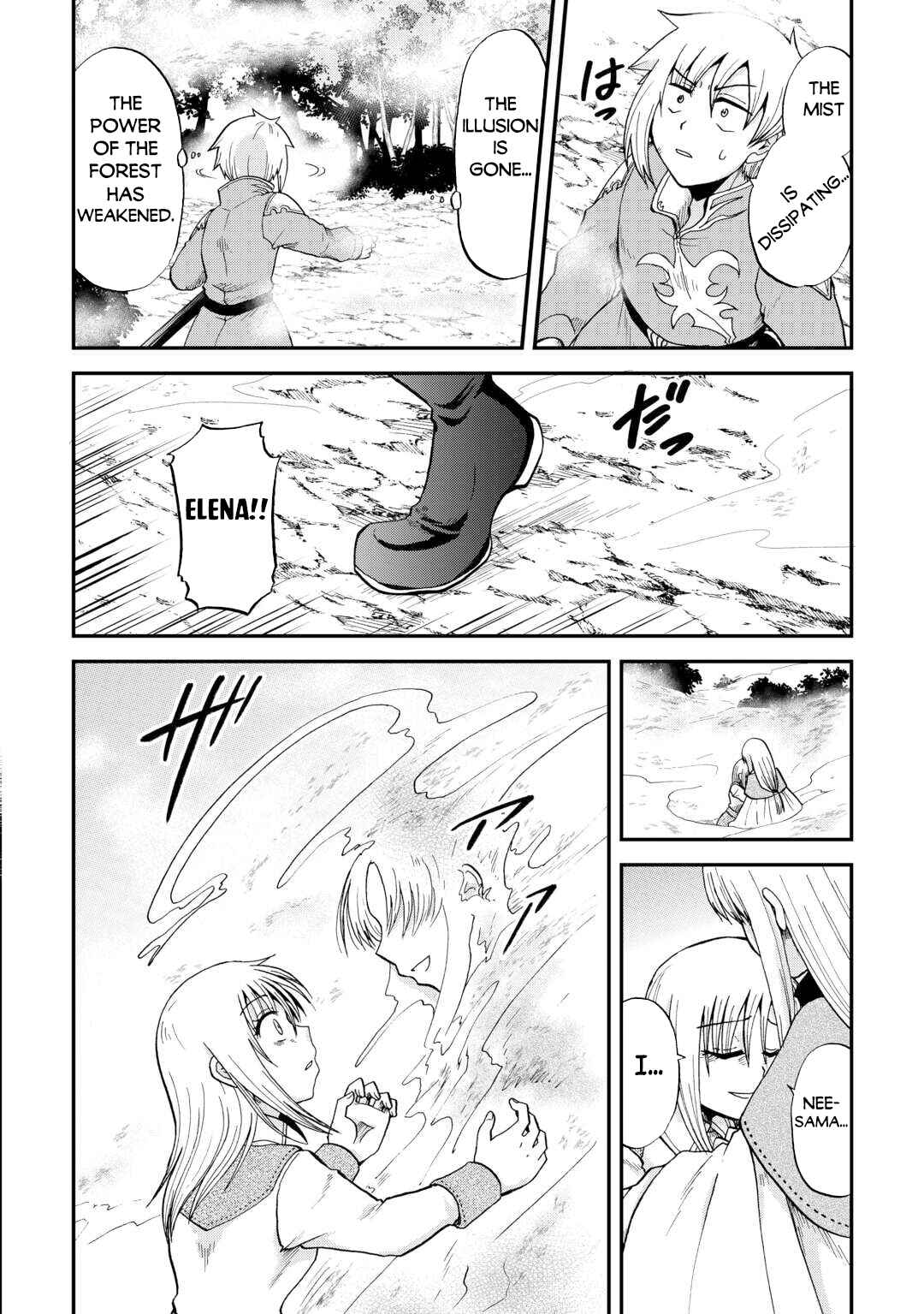 Zense wa Kentei. Konjou Kuzu Ouji Chapter 41.2 - Page 17