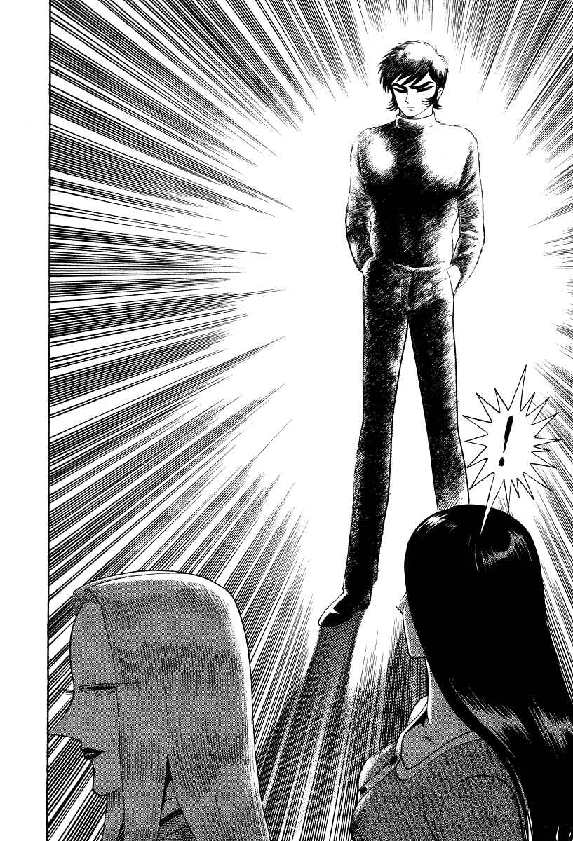Devilman Lady Chapter 16 - Page 18