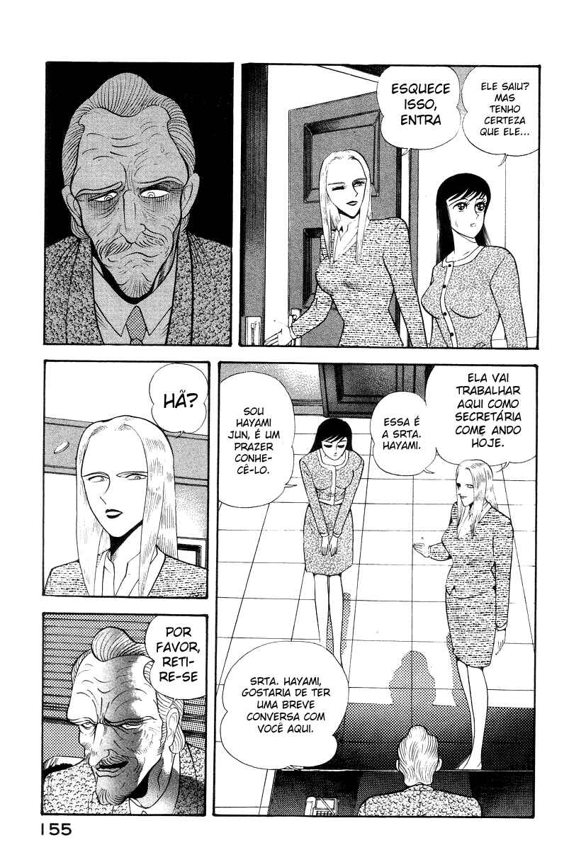 Devilman Lady Chapter 16 - Page 21