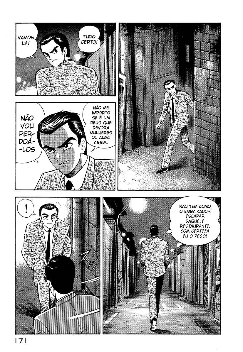Devilman Lady Chapter 16 - Page 37