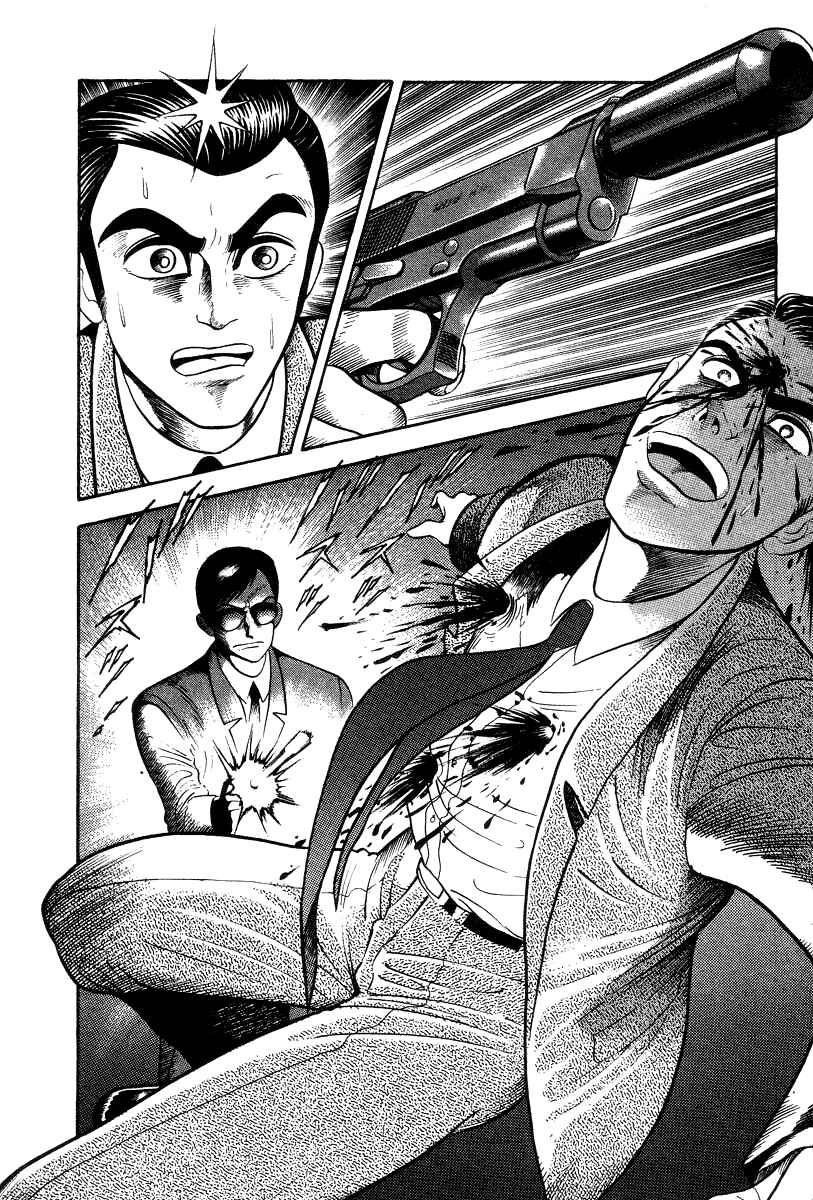 Devilman Lady Chapter 16 - Page 38