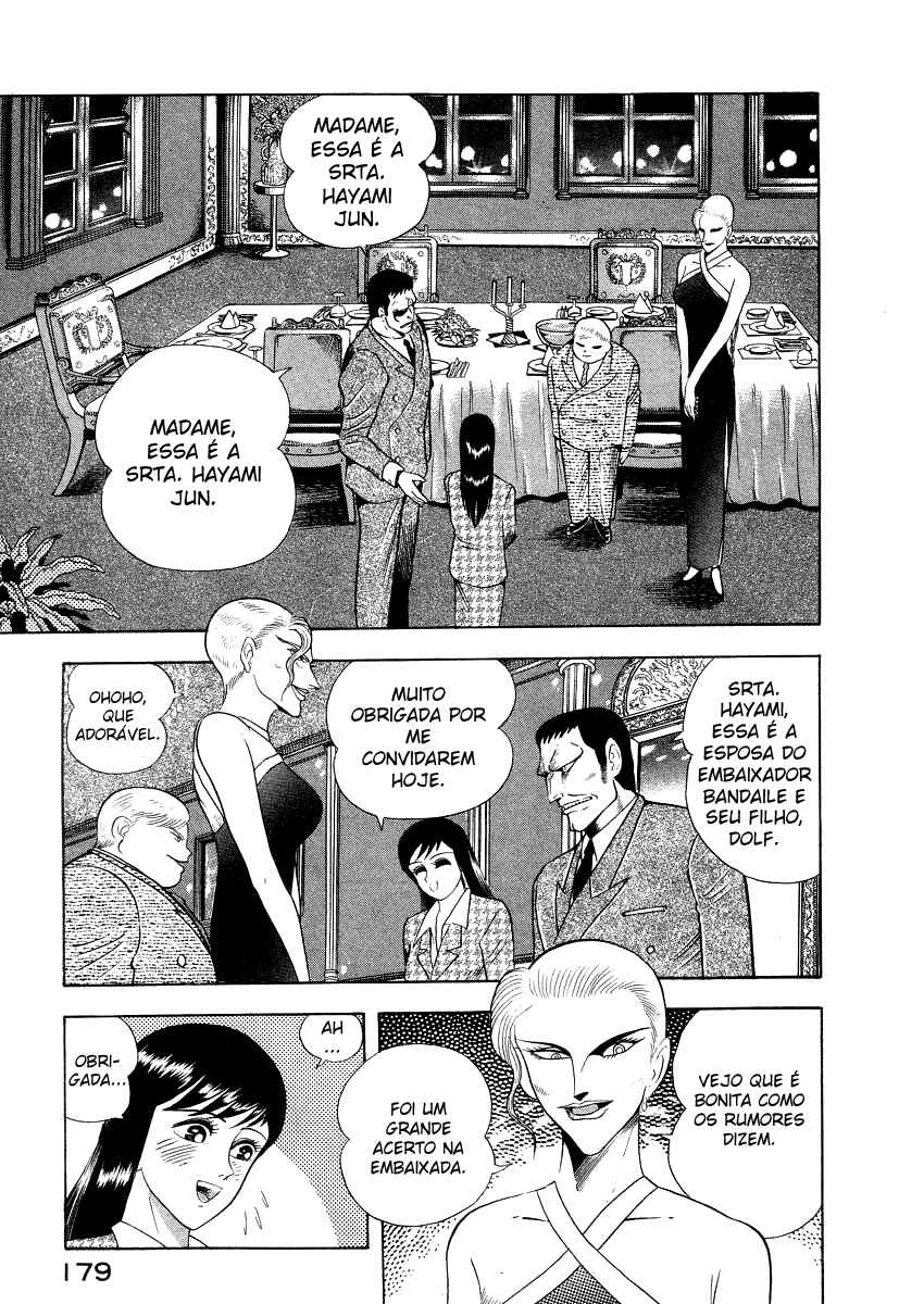 Devilman Lady Chapter 16 - Page 45