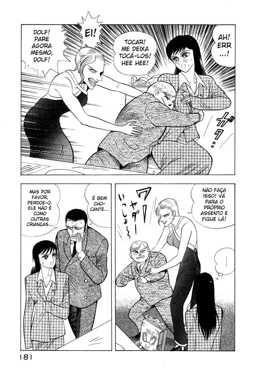Devilman Lady Chapter 16 - Page 47