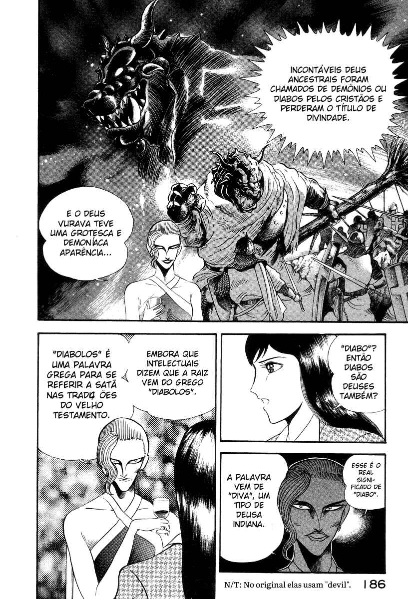 Devilman Lady Chapter 16 - Page 52