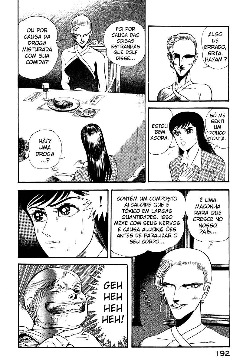 Devilman Lady Chapter 16 - Page 58