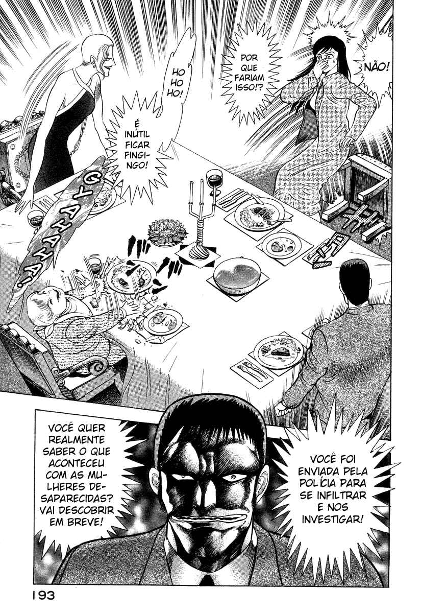 Devilman Lady Chapter 16 - Page 59