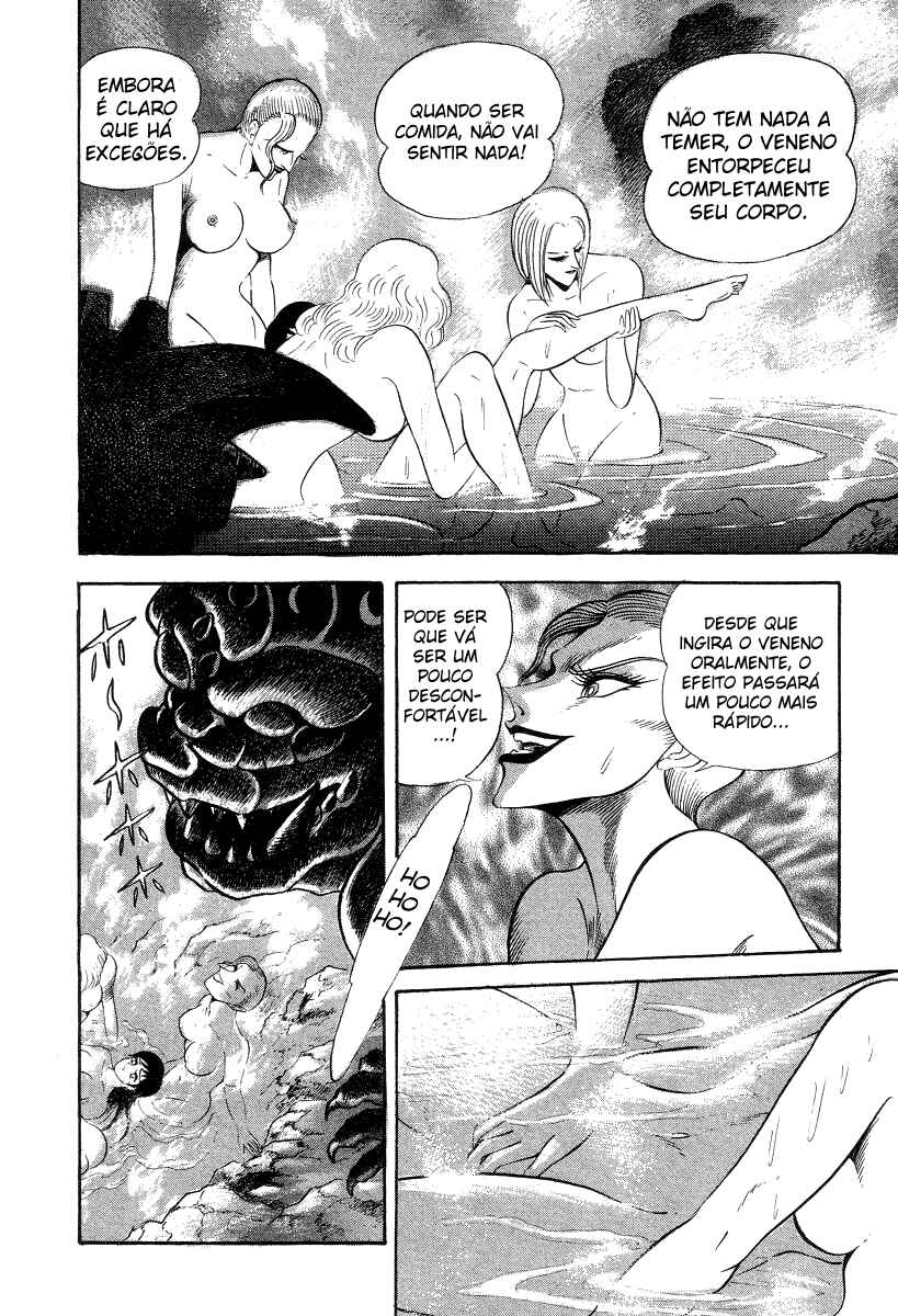 Devilman Lady Chapter 16 - Page 70