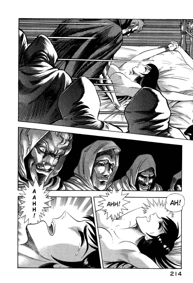 Devilman Lady Chapter 16 - Page 80