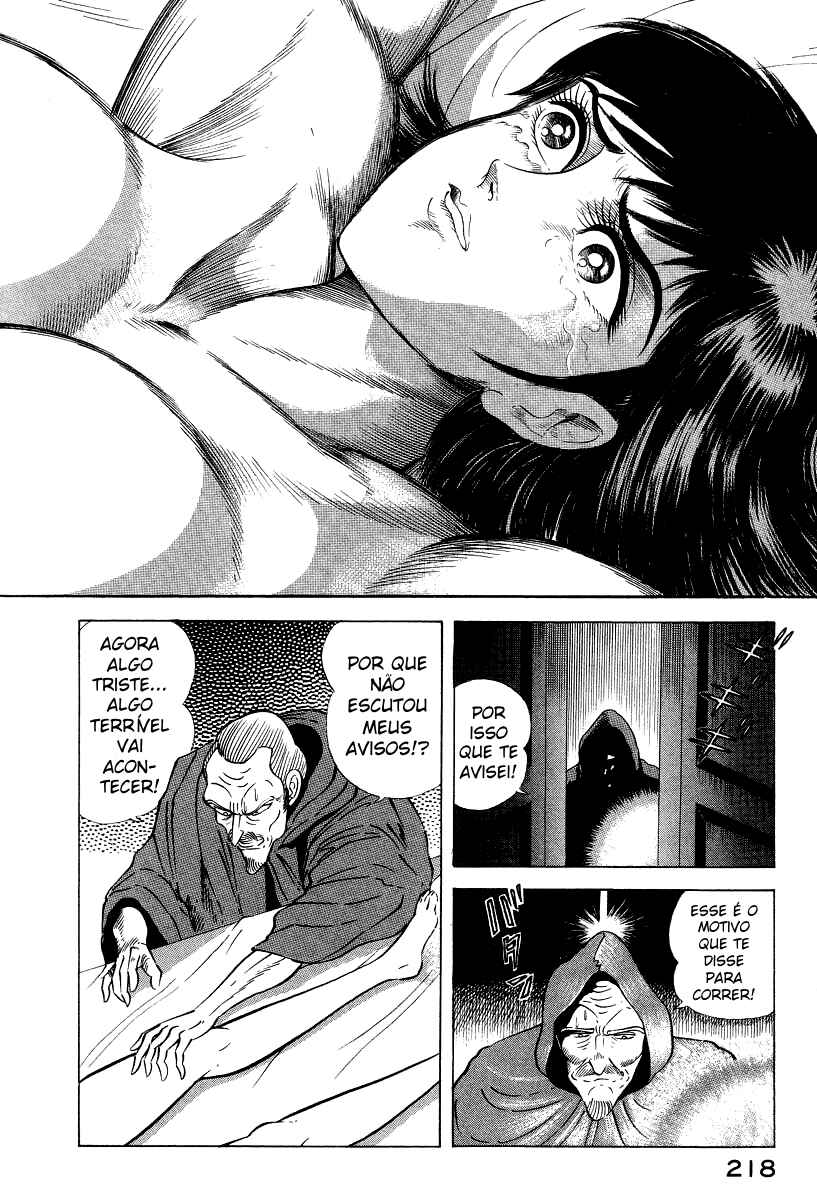 Devilman Lady Chapter 16 - Page 83