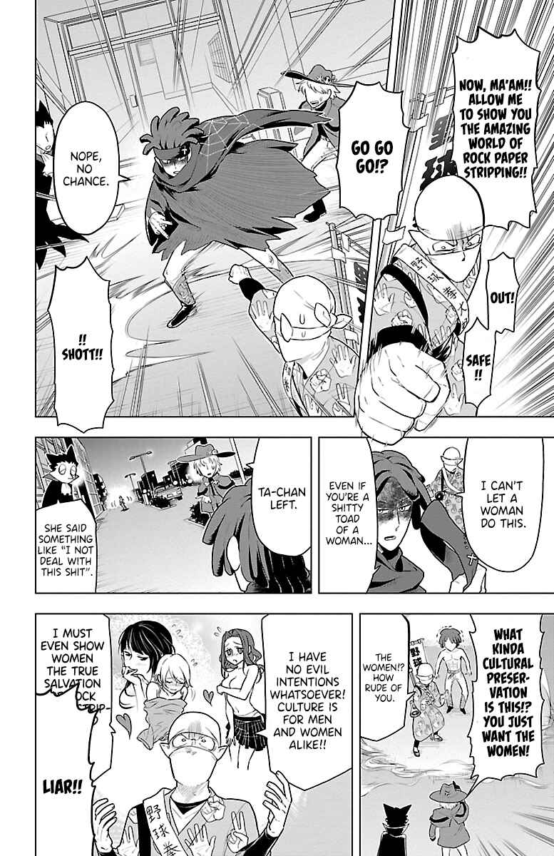 Kyuuketsuki Sugu Shinu Chapter 38 - Page 6