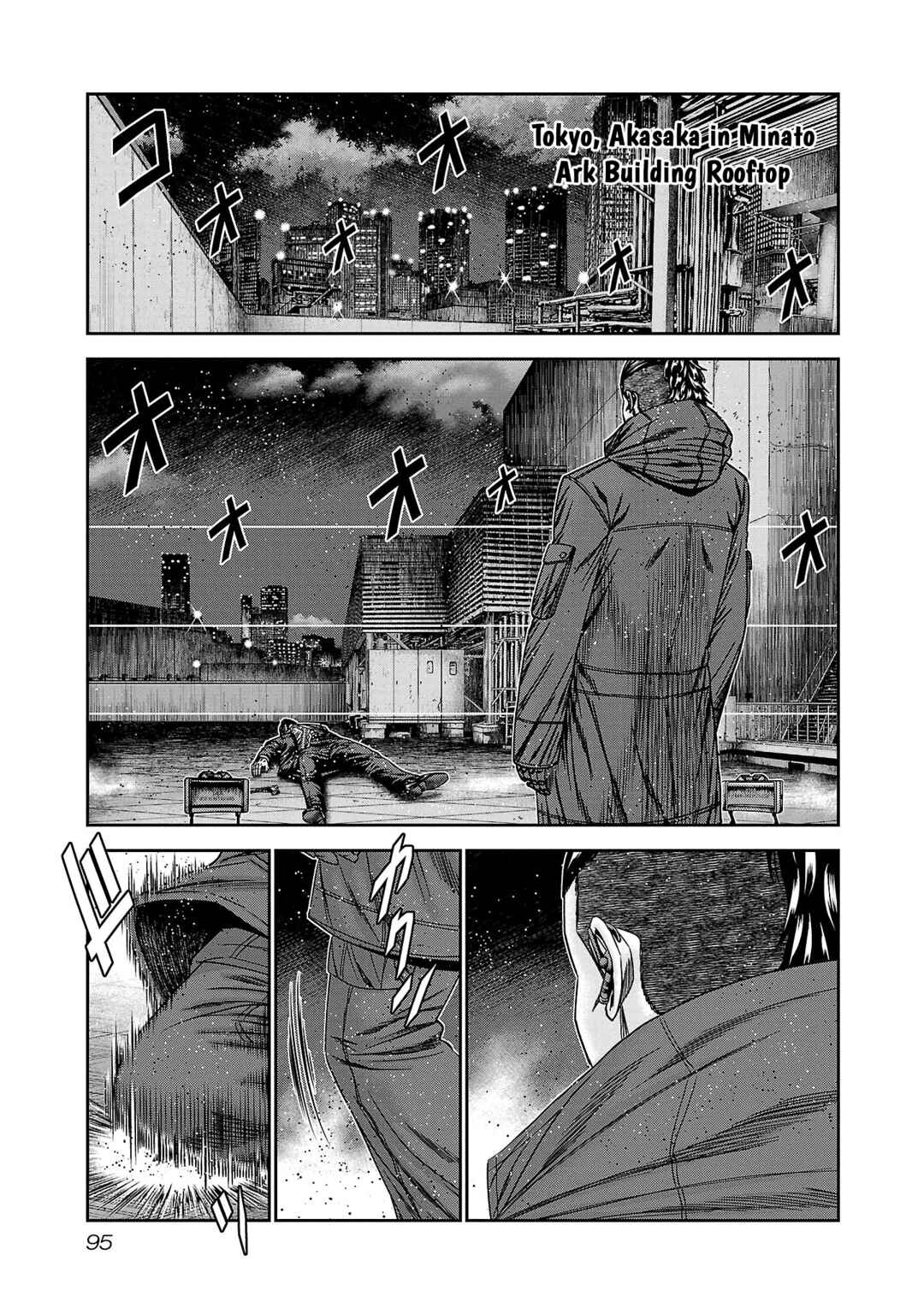 Bouncer Chapter 82 - Page 22