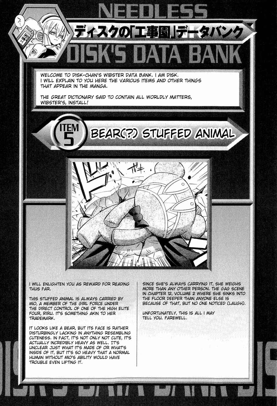 Needless Chapter 16 - Page 27