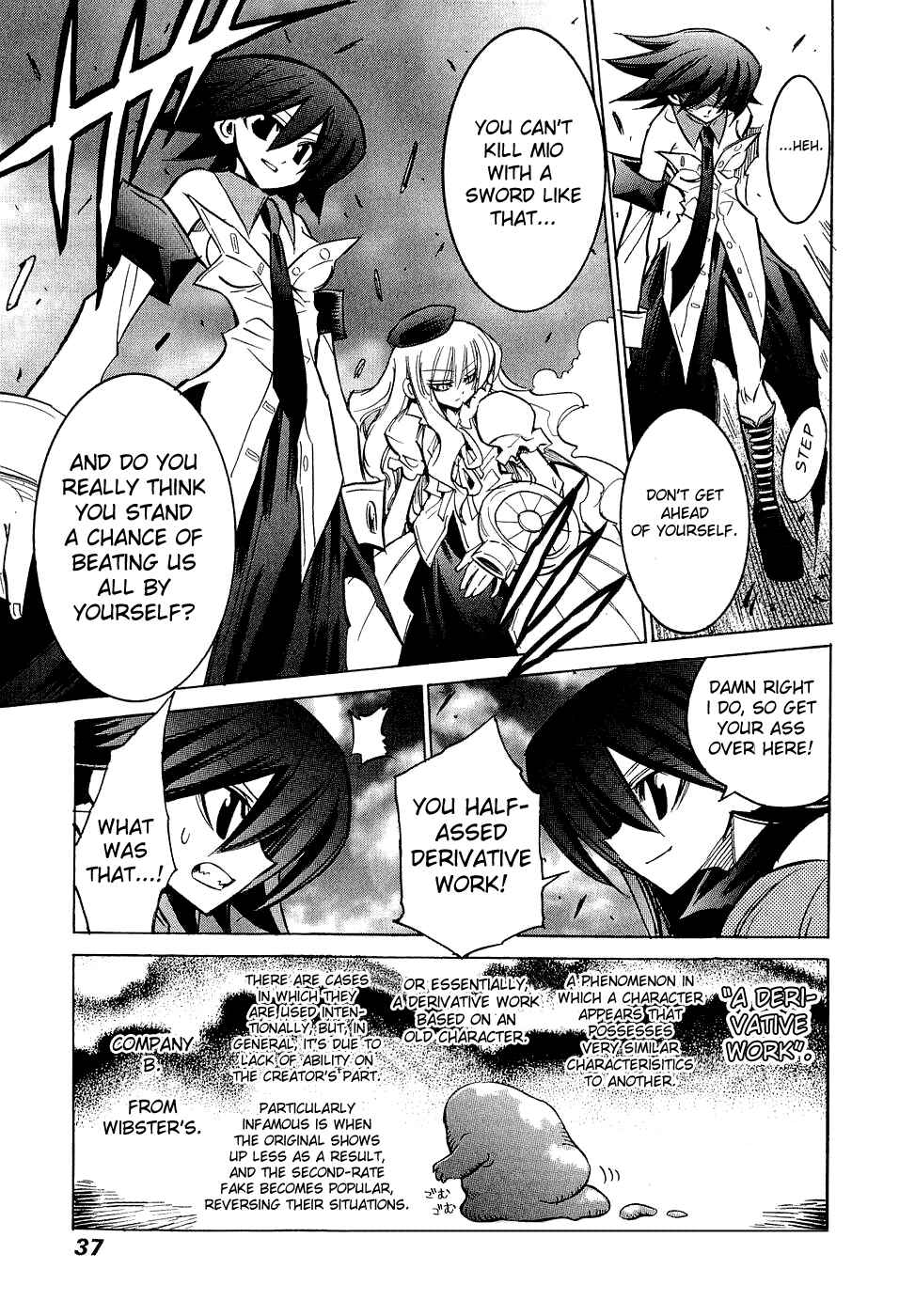 Needless Chapter 16 - Page 4