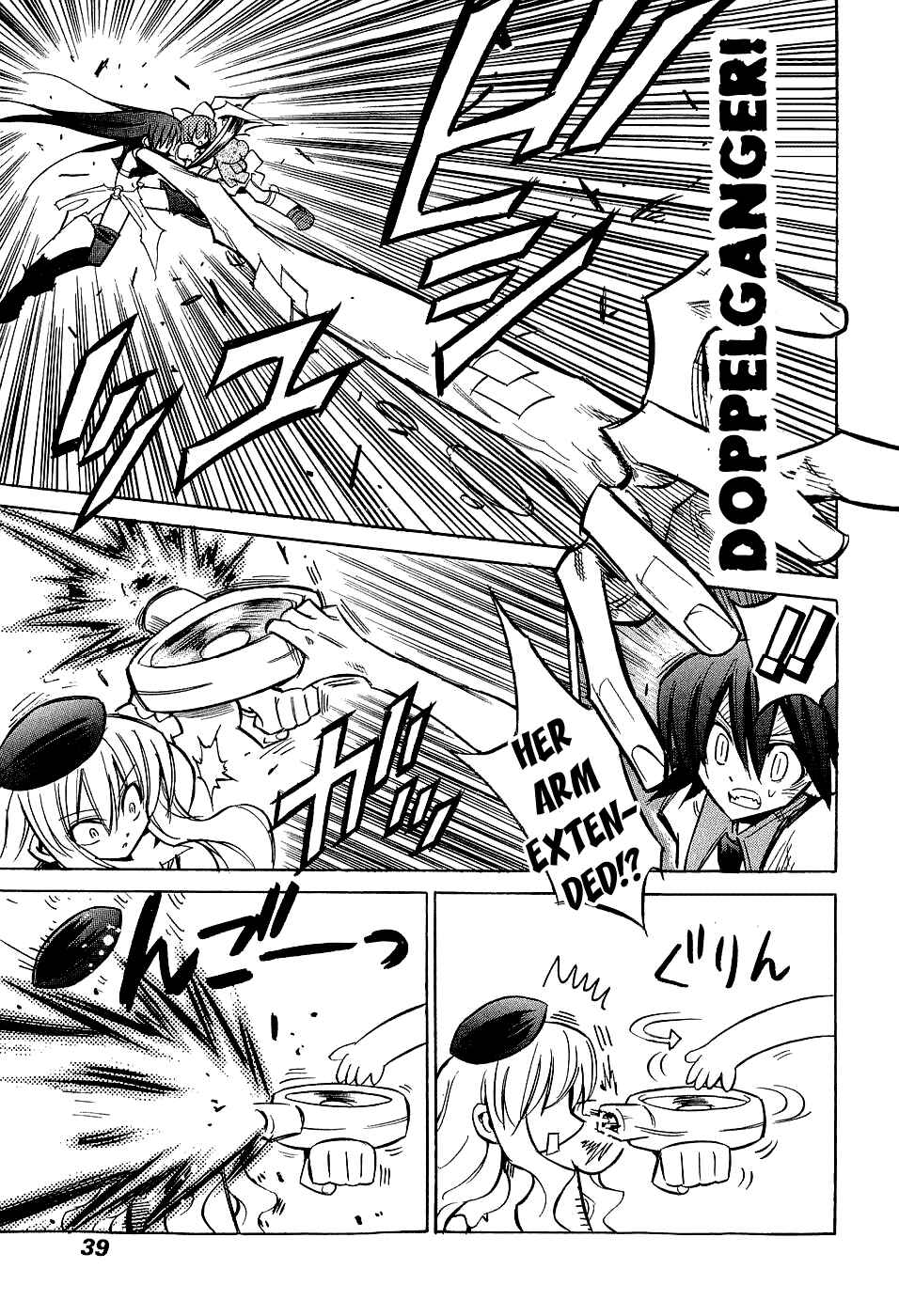 Needless Chapter 16 - Page 6
