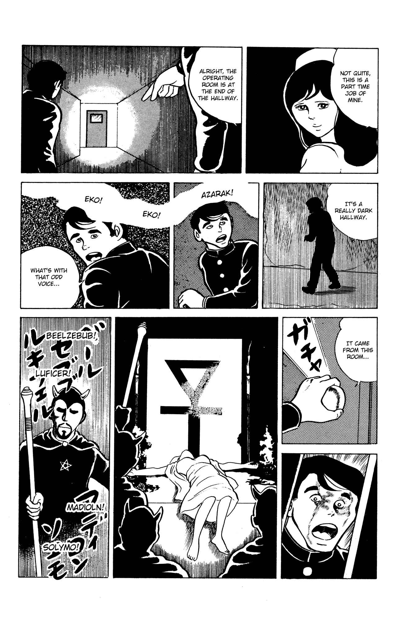 Eko Eko Azarak Chapter 22 - Page 11