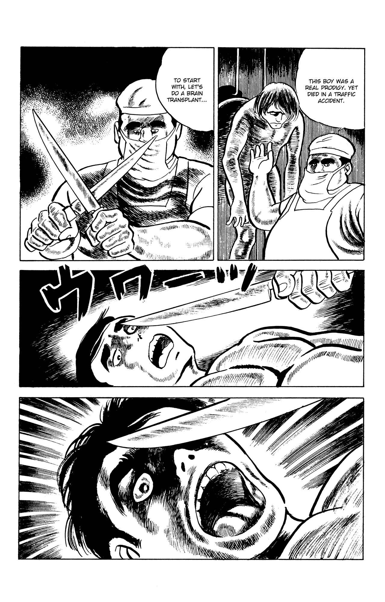 Eko Eko Azarak Chapter 22 - Page 16