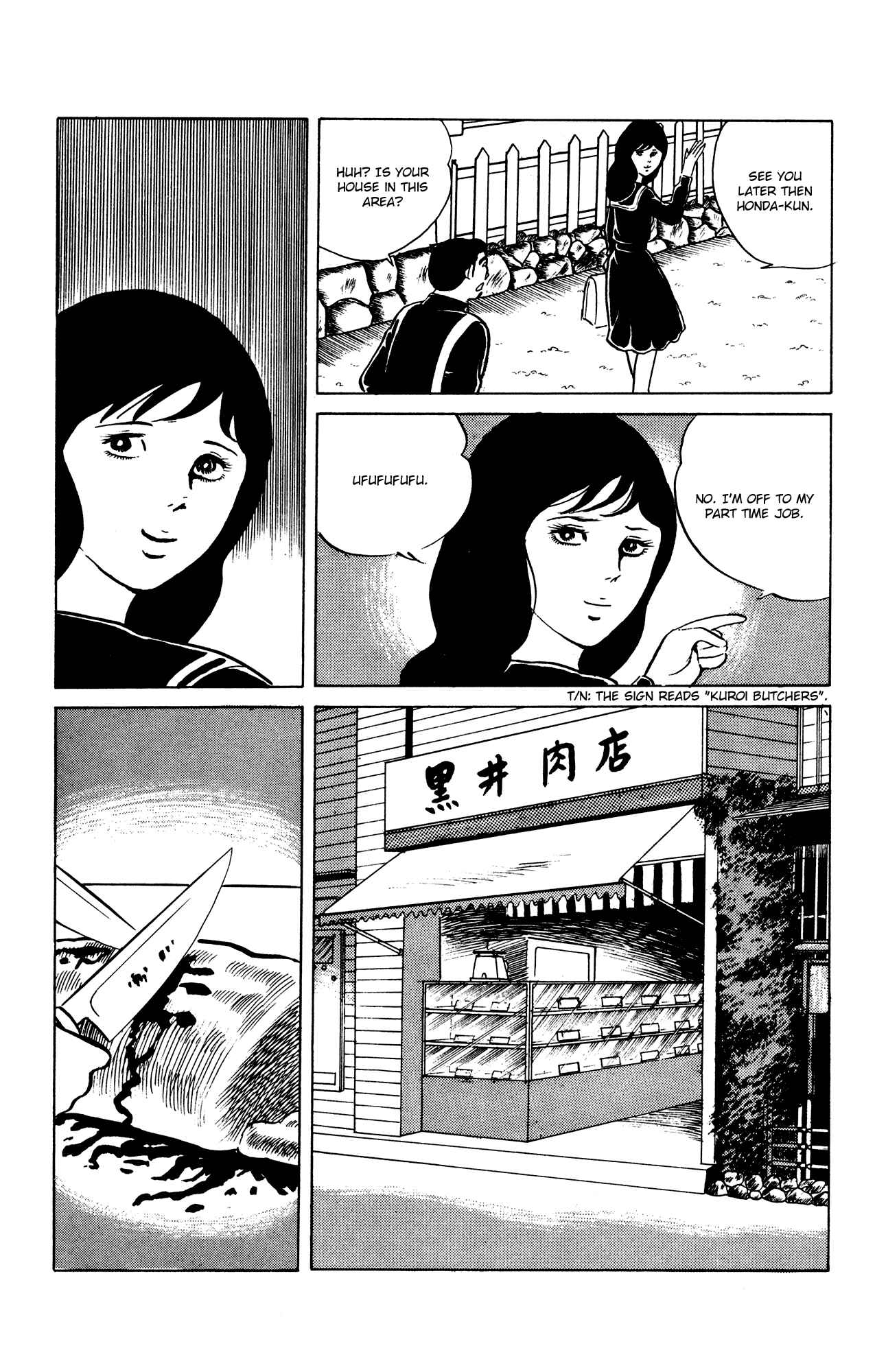 Eko Eko Azarak Chapter 22 - Page 19