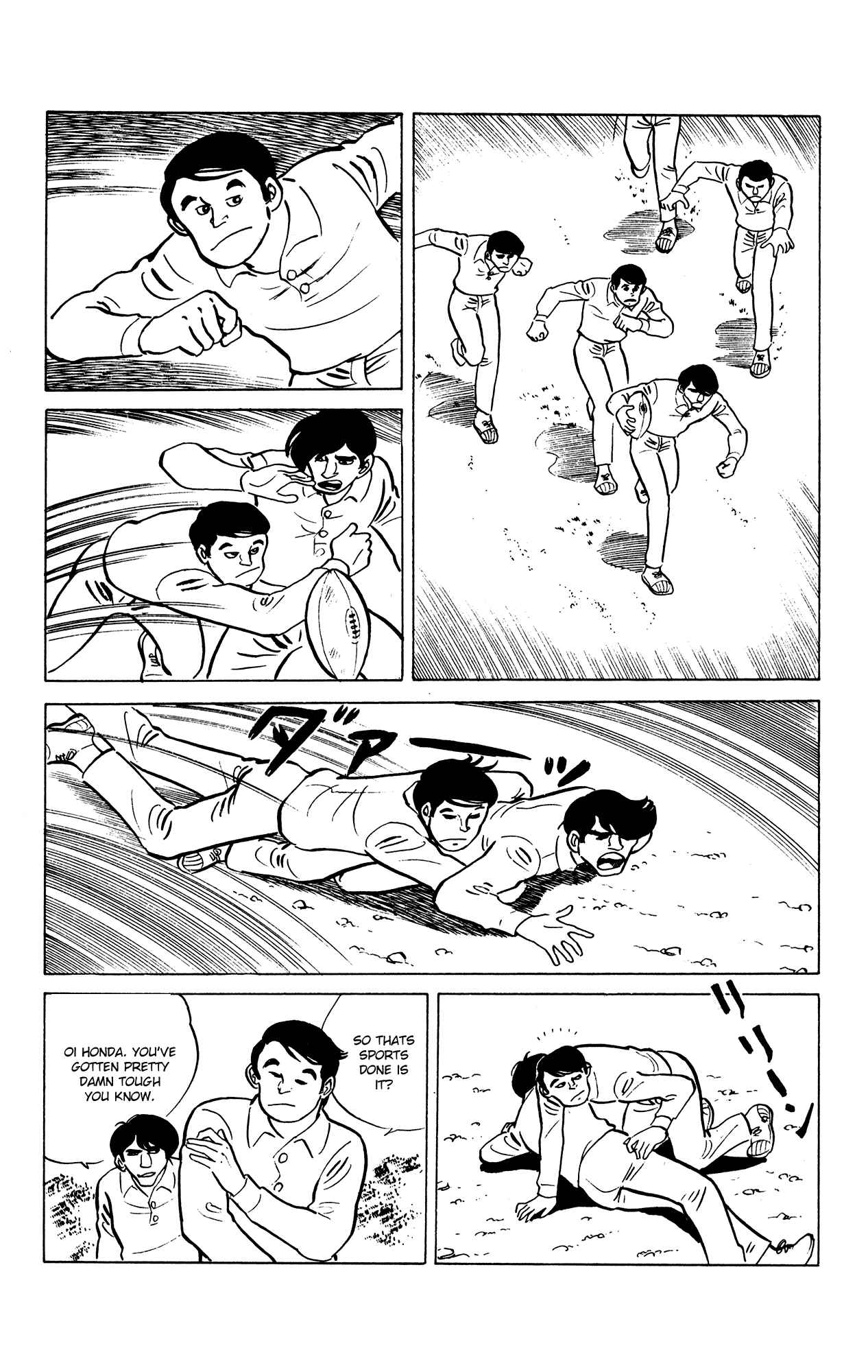 Eko Eko Azarak Chapter 22 - Page 2