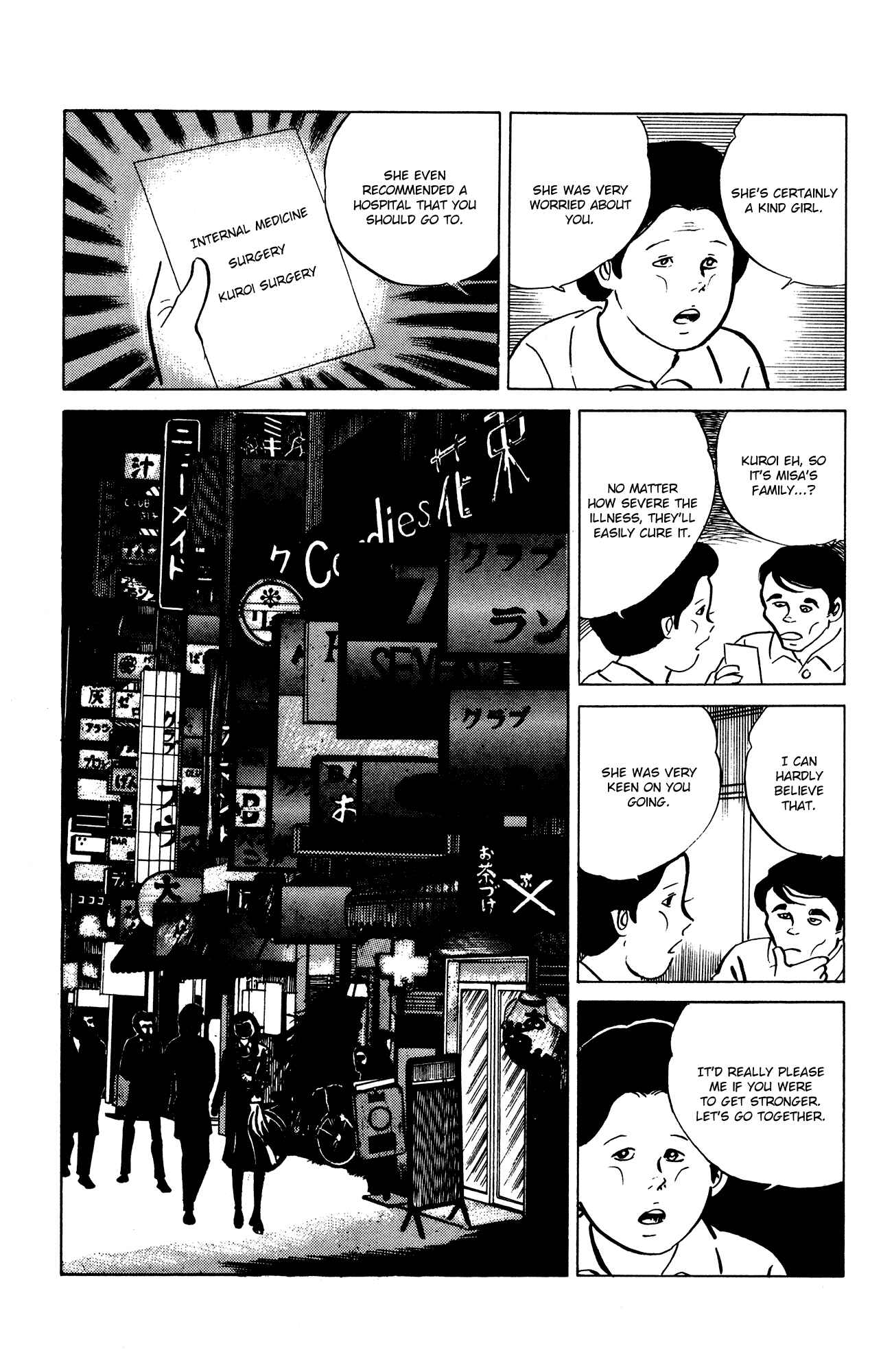 Eko Eko Azarak Chapter 22 - Page 7